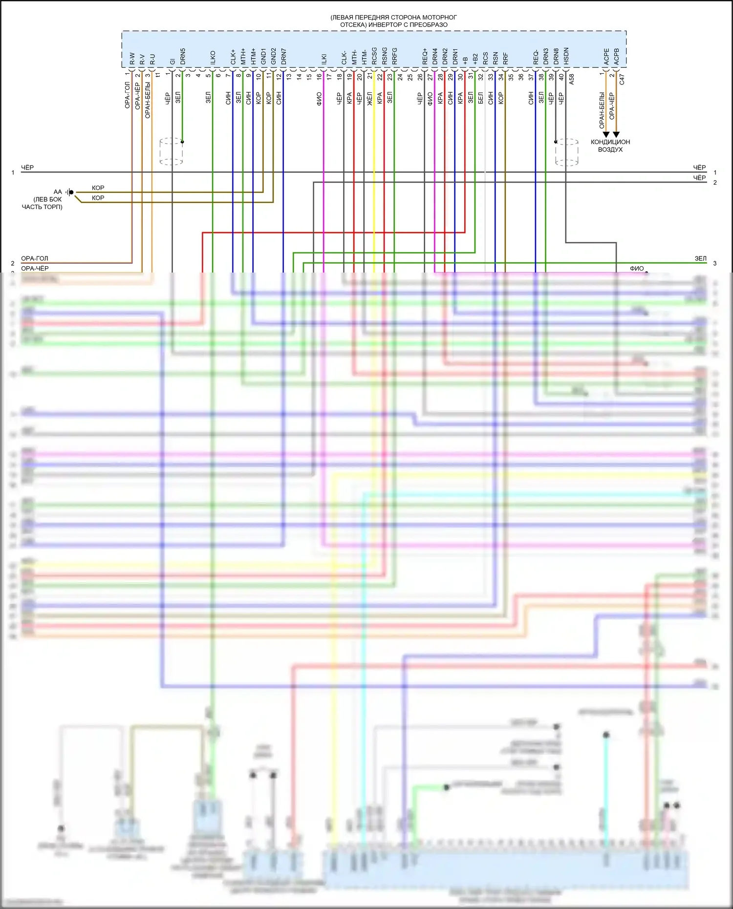NX Lexus Z10 рестайлинг (2017-2021): Электросхема двигатель 2.5л гибрид, электросхема гибридной системы (3 из 8) 