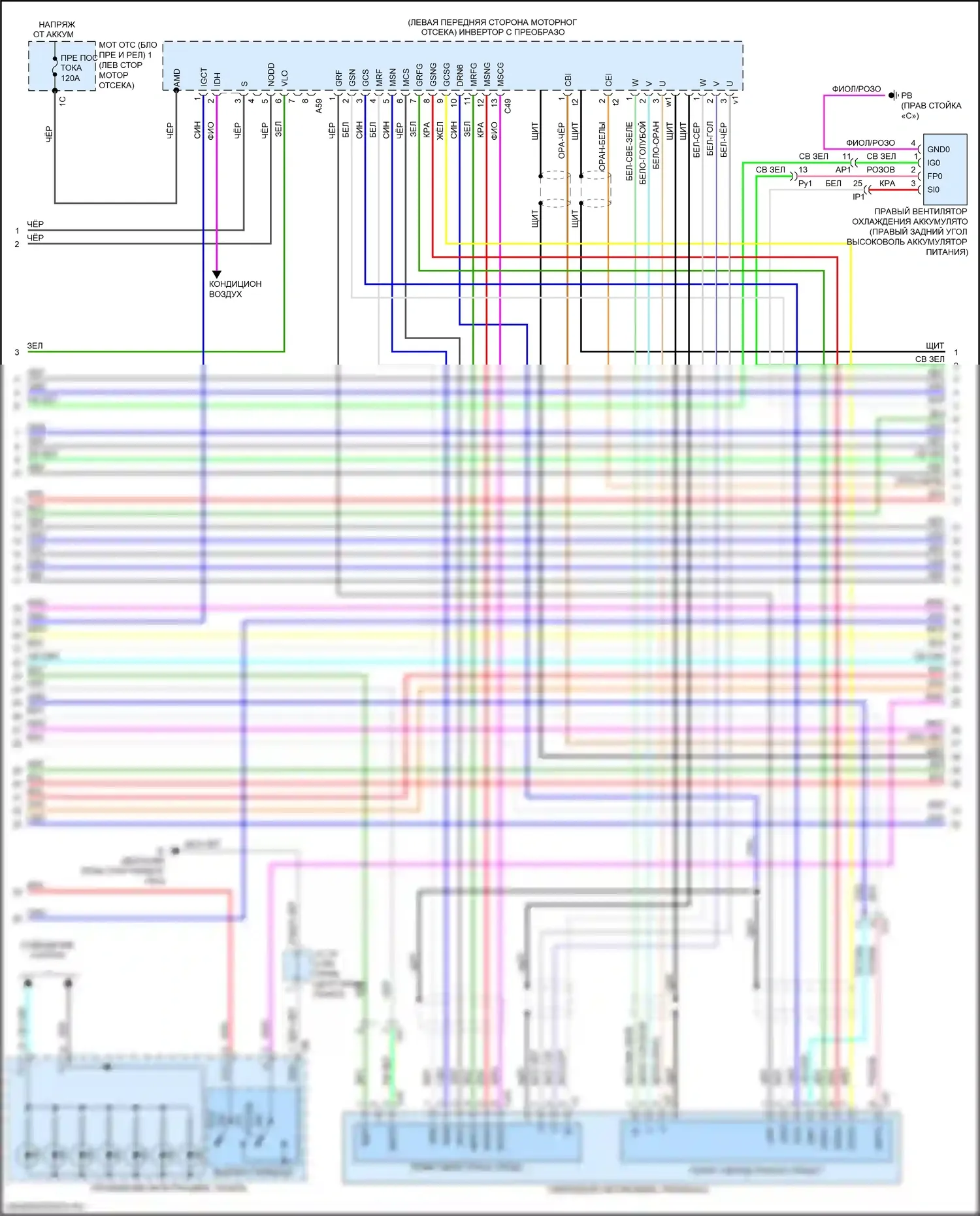 NX Lexus Z10 рестайлинг (2017-2021): Электросхема двигатель 2.5л гибрид, электросхема гибридной системы (4 из 8) 