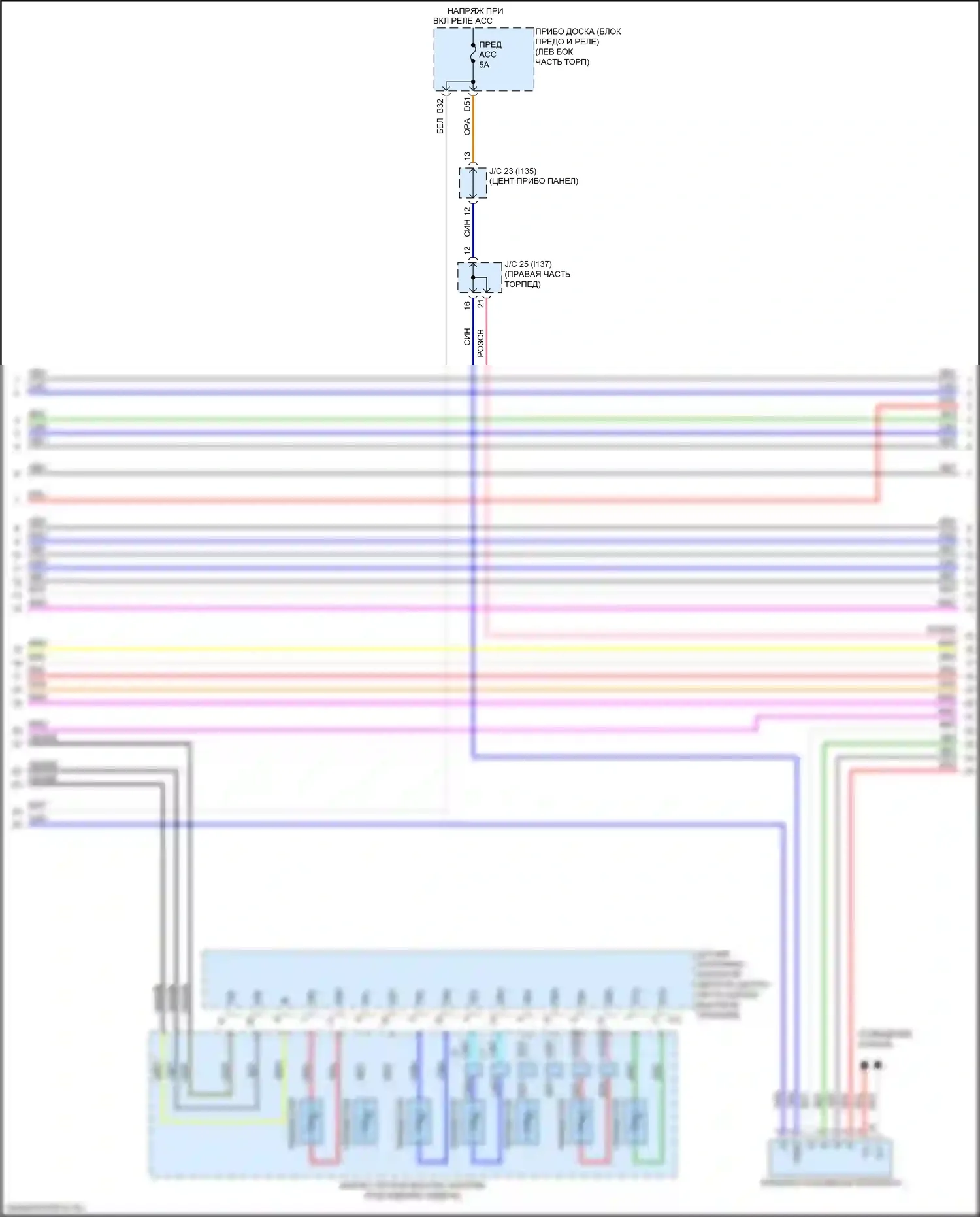 NX Lexus Z10 рестайлинг (2017-2021): Электросхема двигатель 2.5л гибрид, электросхема гибридной системы (6 из 8) 