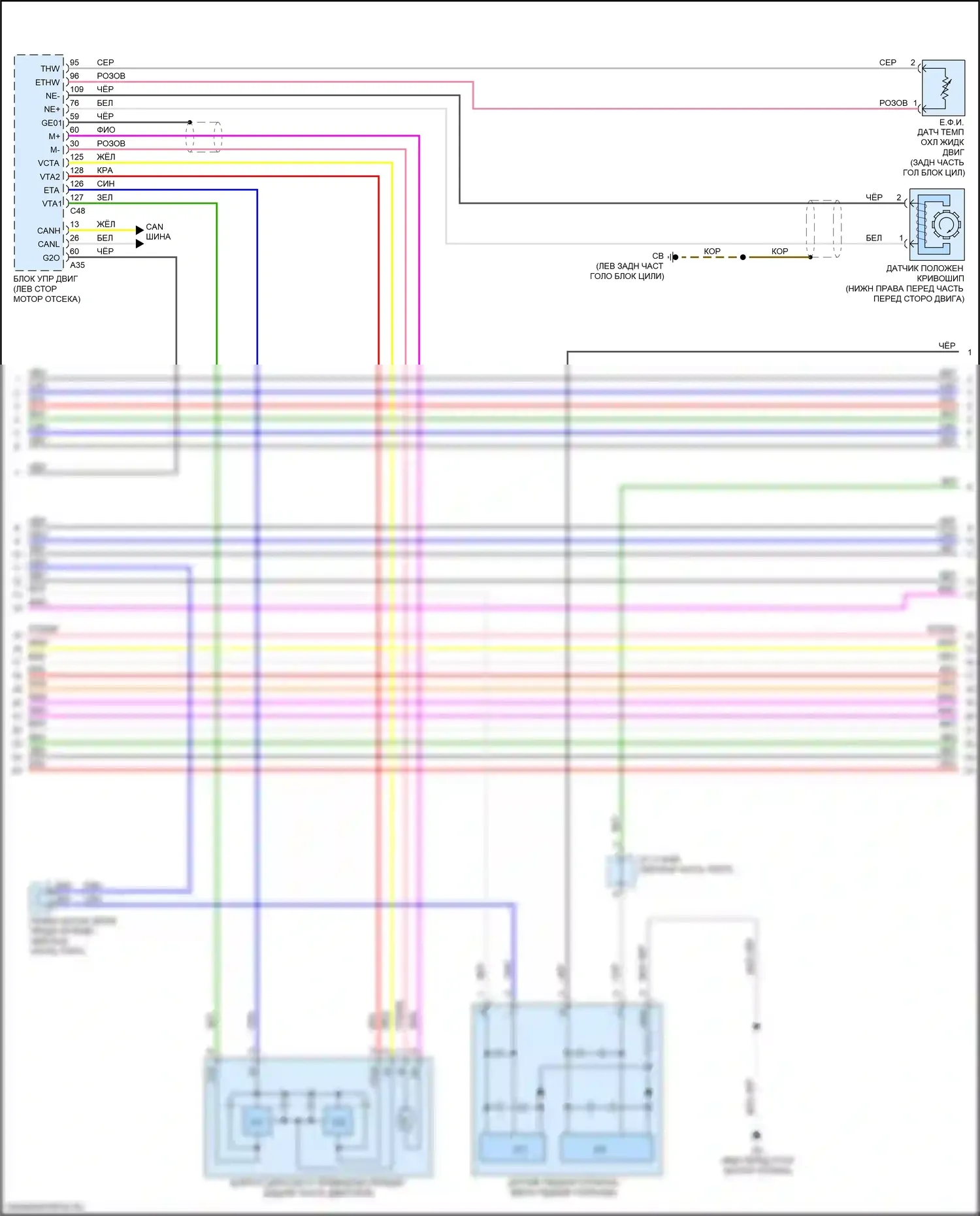 NX Lexus Z10 рестайлинг (2017-2021): Электросхема двигатель 2.5л гибрид, электросхема гибридной системы (7 из 8) 