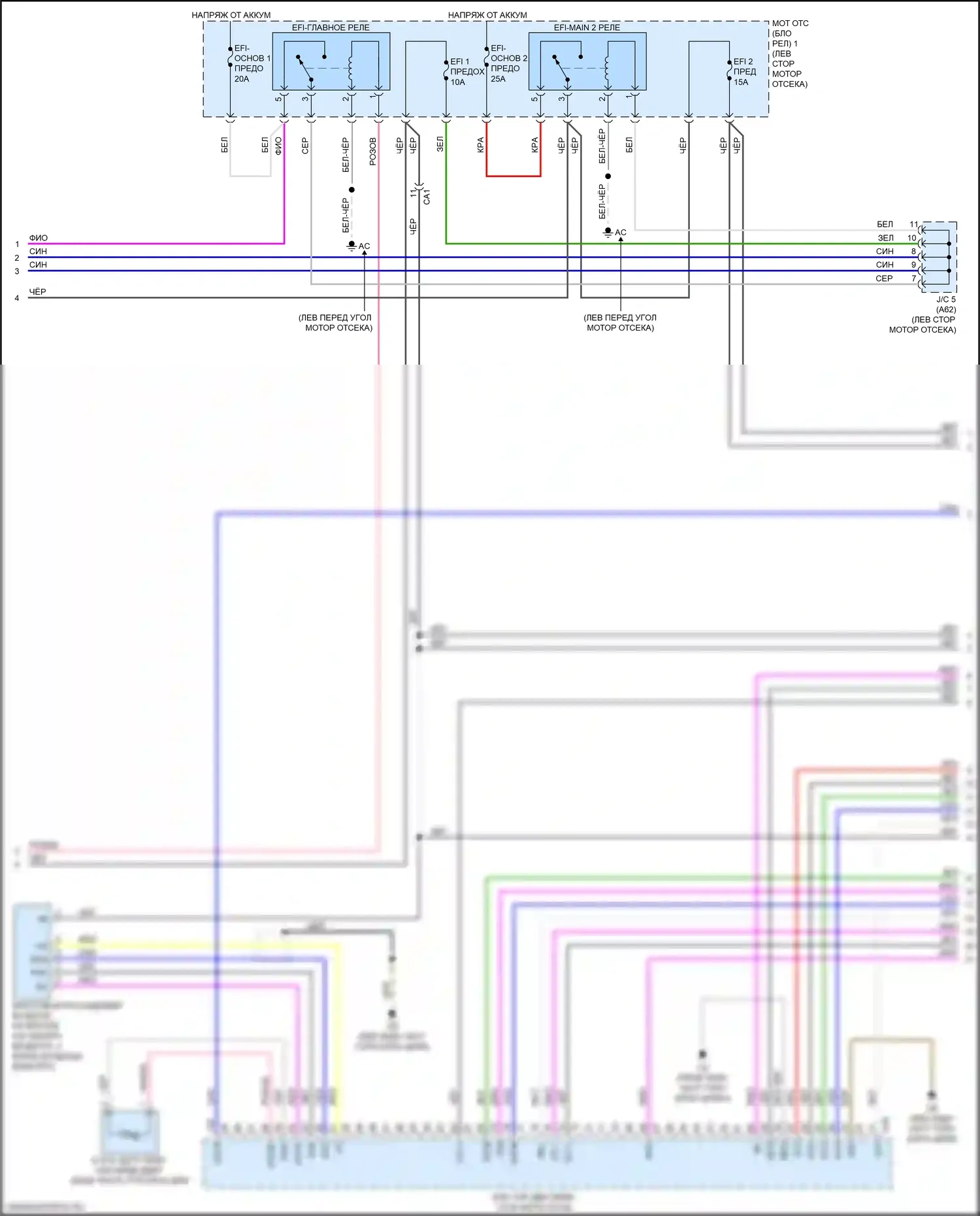 NX Lexus Z10 рестайлинг (2017-2021): Электросхема двигатель 2.5л гибрид, управление двигателем электросхема (2 из 6) 