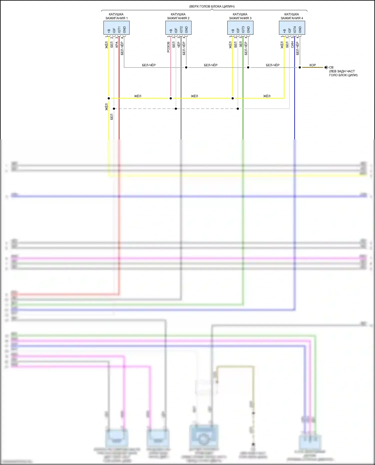 NX Lexus Z10 рестайлинг (2017-2021): Электросхема двигатель 2.5л гибрид, управление двигателем электросхема (3 из 6) 
