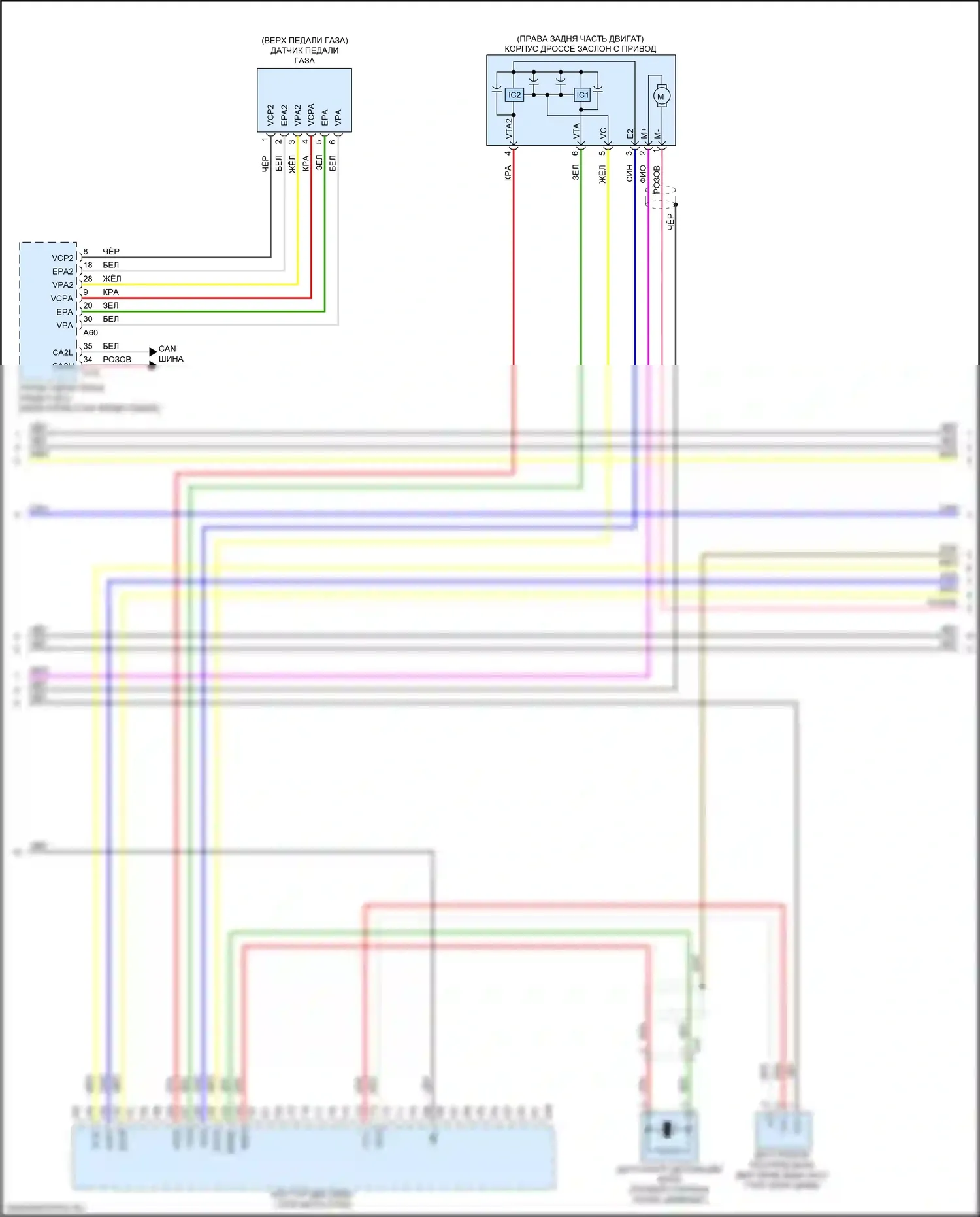 NX Lexus Z10 рестайлинг (2017-2021): Электросхема двигатель 2.5л гибрид, управление двигателем электросхема (4 из 6) 