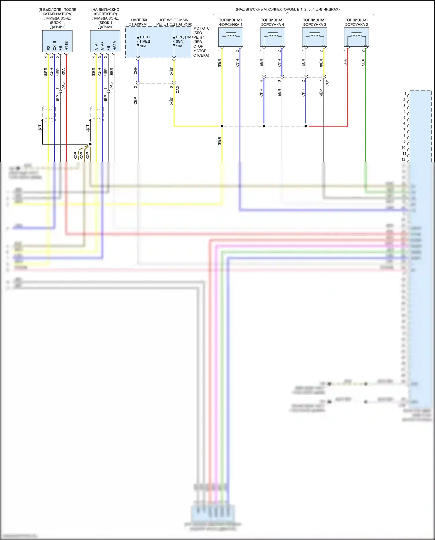 NX Lexus Z10 рестайлинг (2017-2021): Электросхема двигатель 2.5л гибрид, управление двигателем электросхема (6 из 6) 