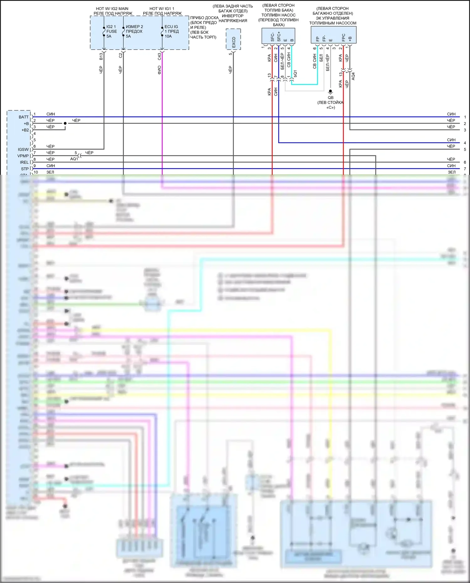 NX Lexus Z10 рестайлинг (2017-2021): Электросхема двигателя 2.0л турбо (1 из 8) 