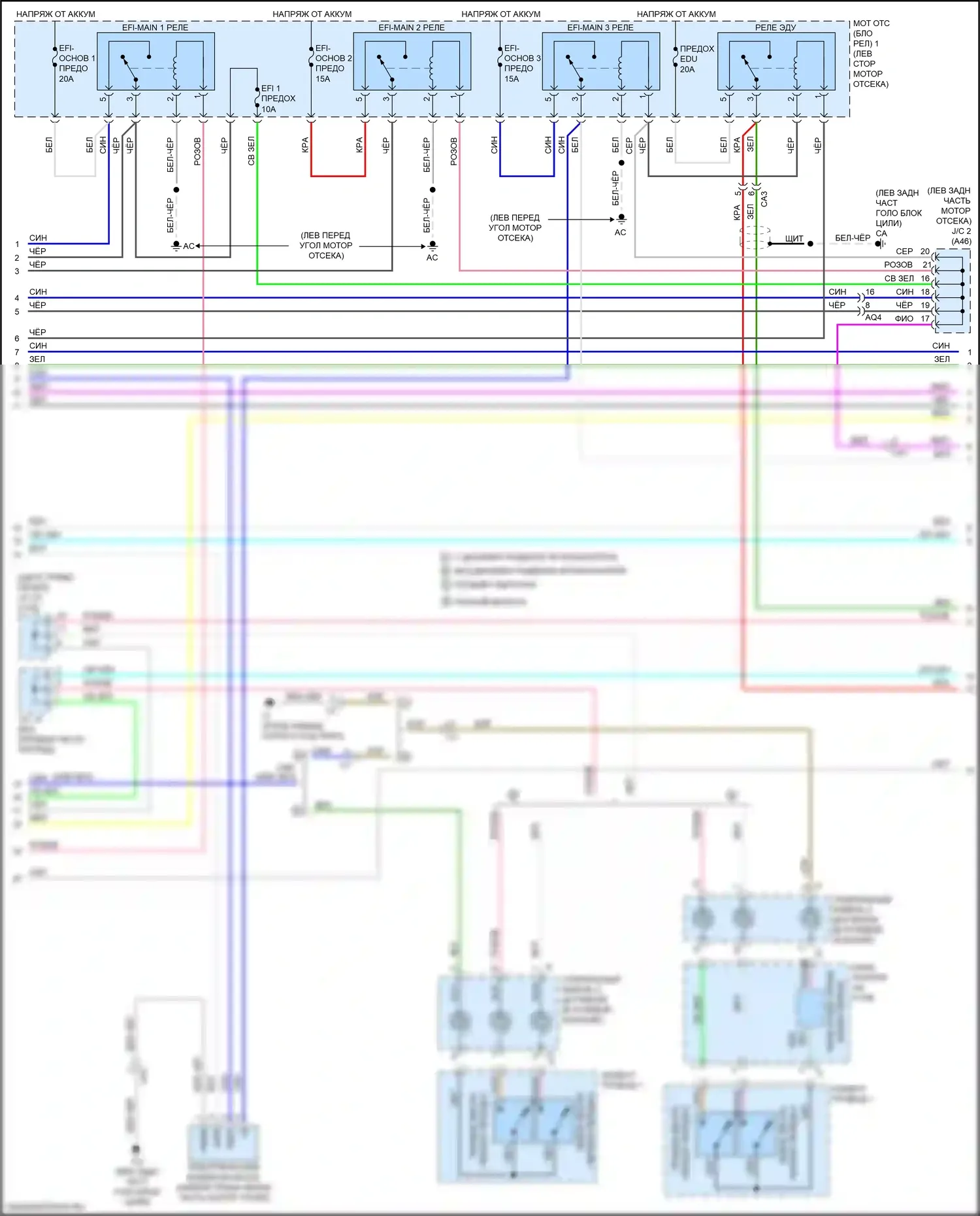 NX Lexus Z10 рестайлинг (2017-2021): Электросхема двигателя 2.0л турбо (2 из 8) 