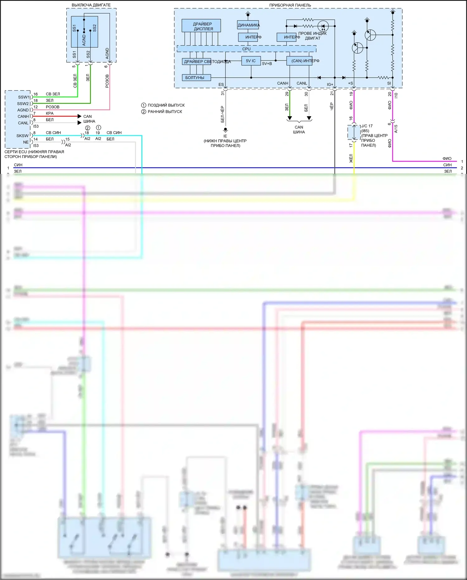 NX Lexus Z10 рестайлинг (2017-2021): Электросхема двигателя 2.0л турбо (3 из 8) 