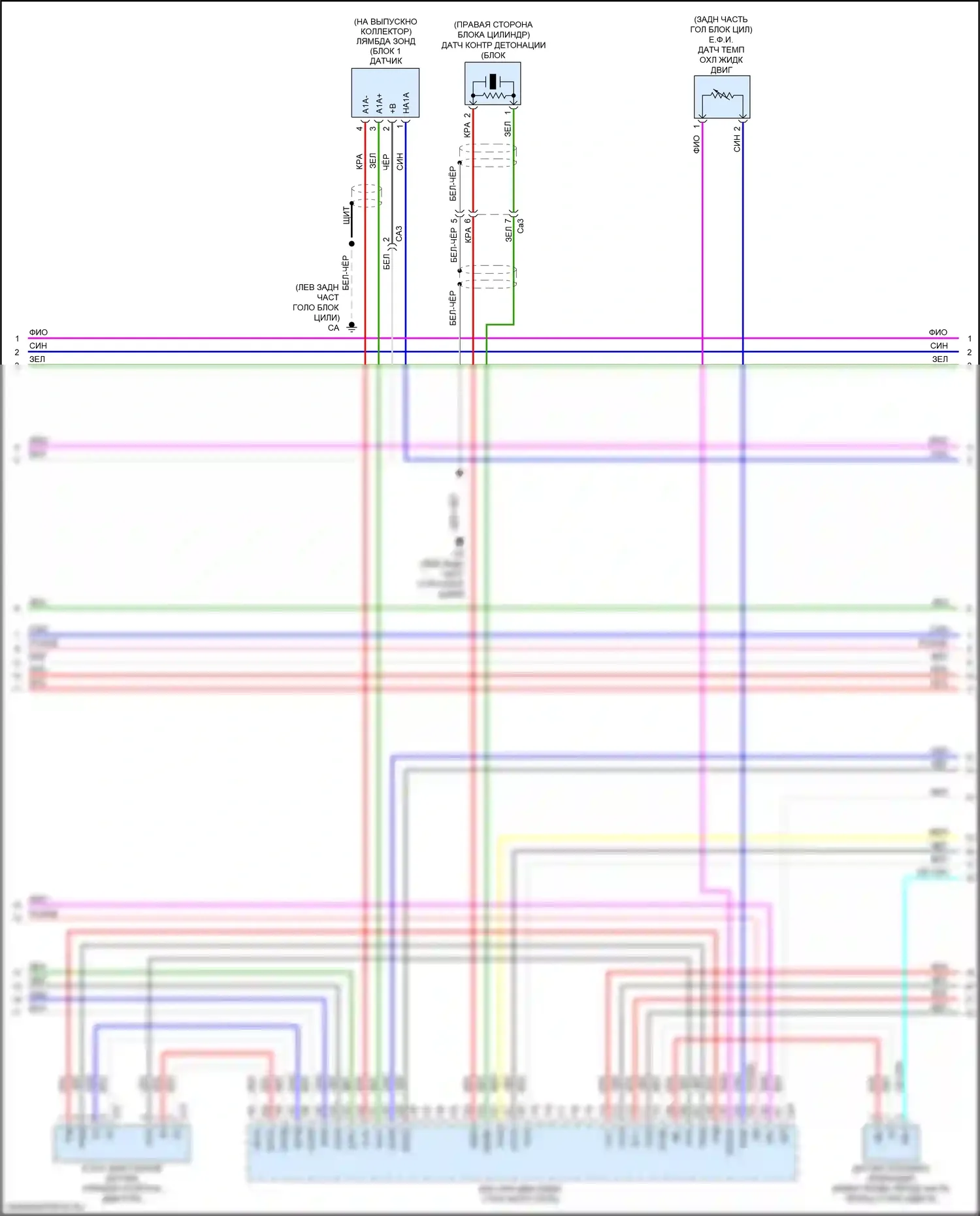 NX Lexus Z10 рестайлинг (2017-2021): Электросхема двигателя 2.0л турбо (4 из 8) 