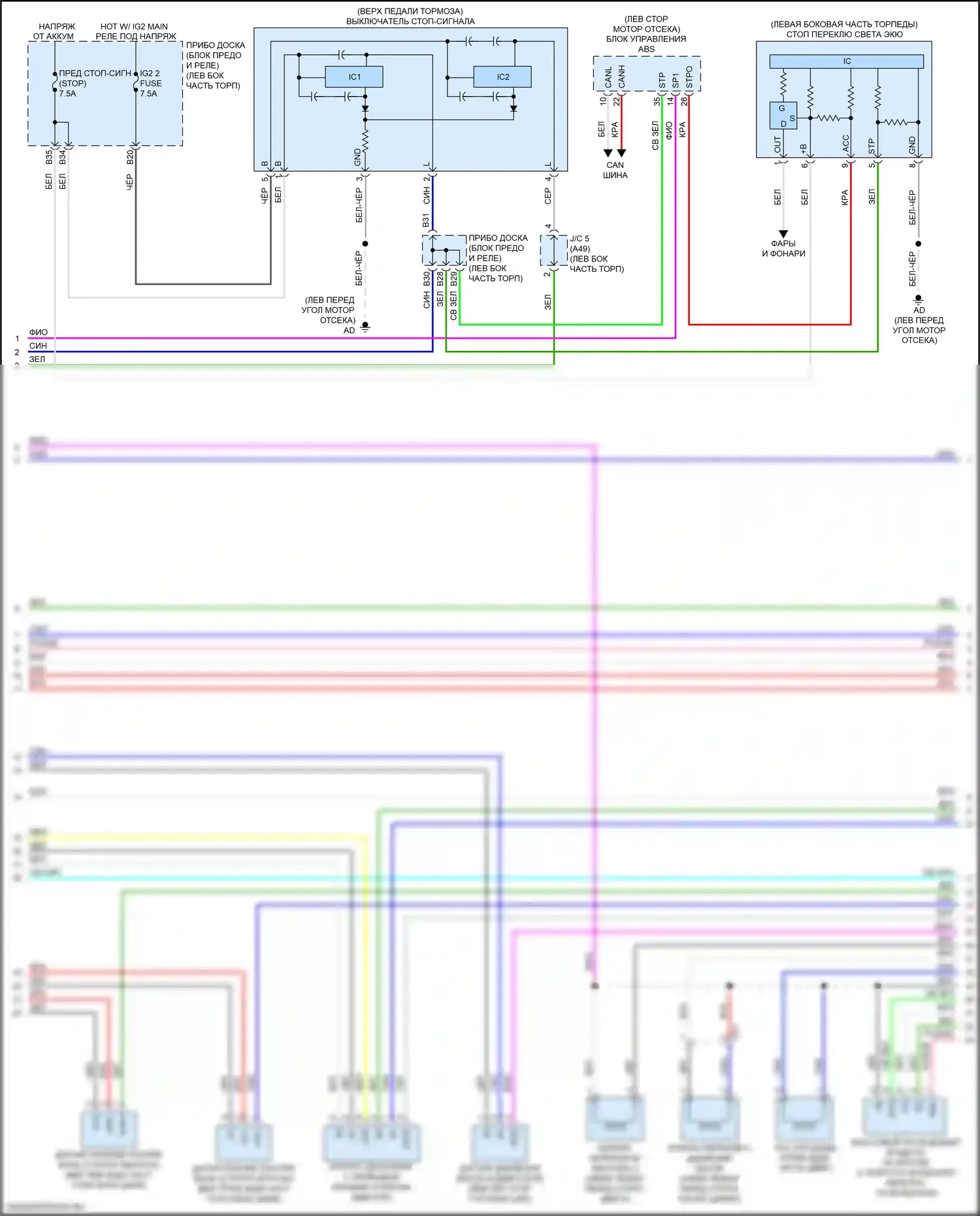 NX Lexus Z10 рестайлинг (2017-2021): Электросхема двигателя 2.0л турбо (5 из 8) 