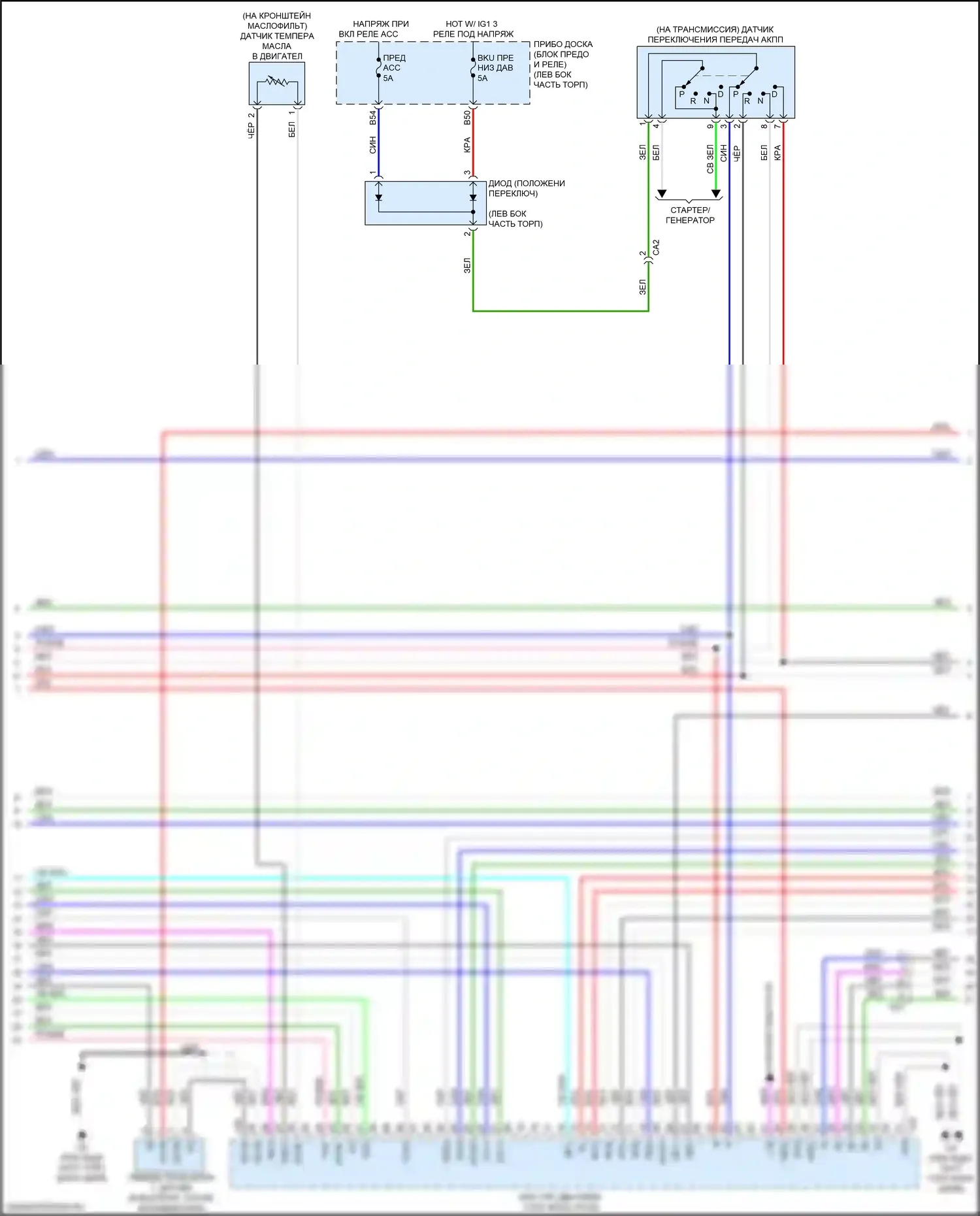 NX Lexus Z10 рестайлинг (2017-2021): Электросхема двигателя 2.0л турбо (6 из 8) 