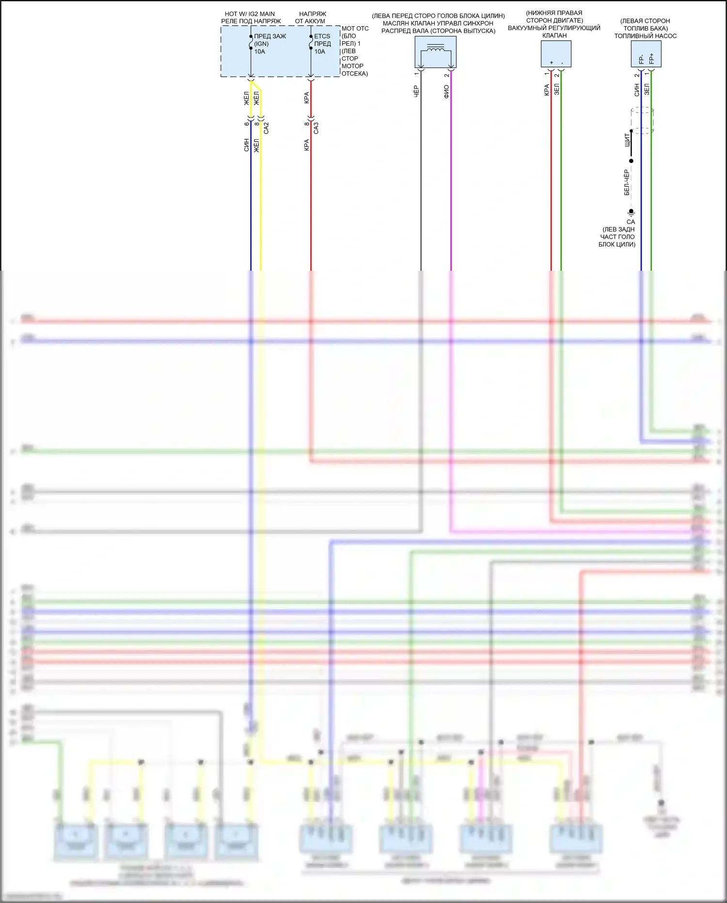 NX Lexus Z10 рестайлинг (2017-2021): Электросхема двигателя 2.0л турбо (7 из 8) 