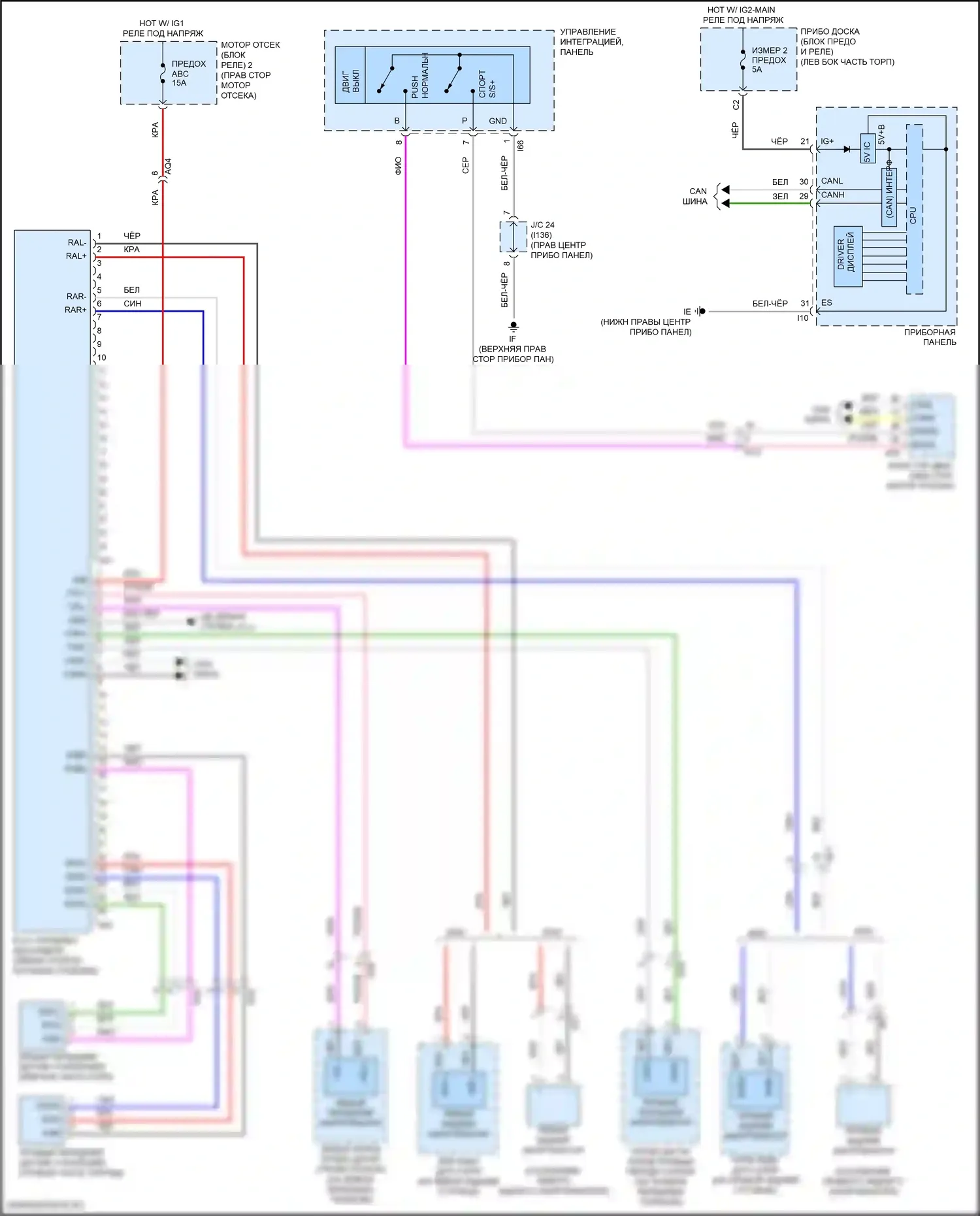 NX Lexus Z10 рестайлинг (2017-2021): Электросхема электронной подвески 