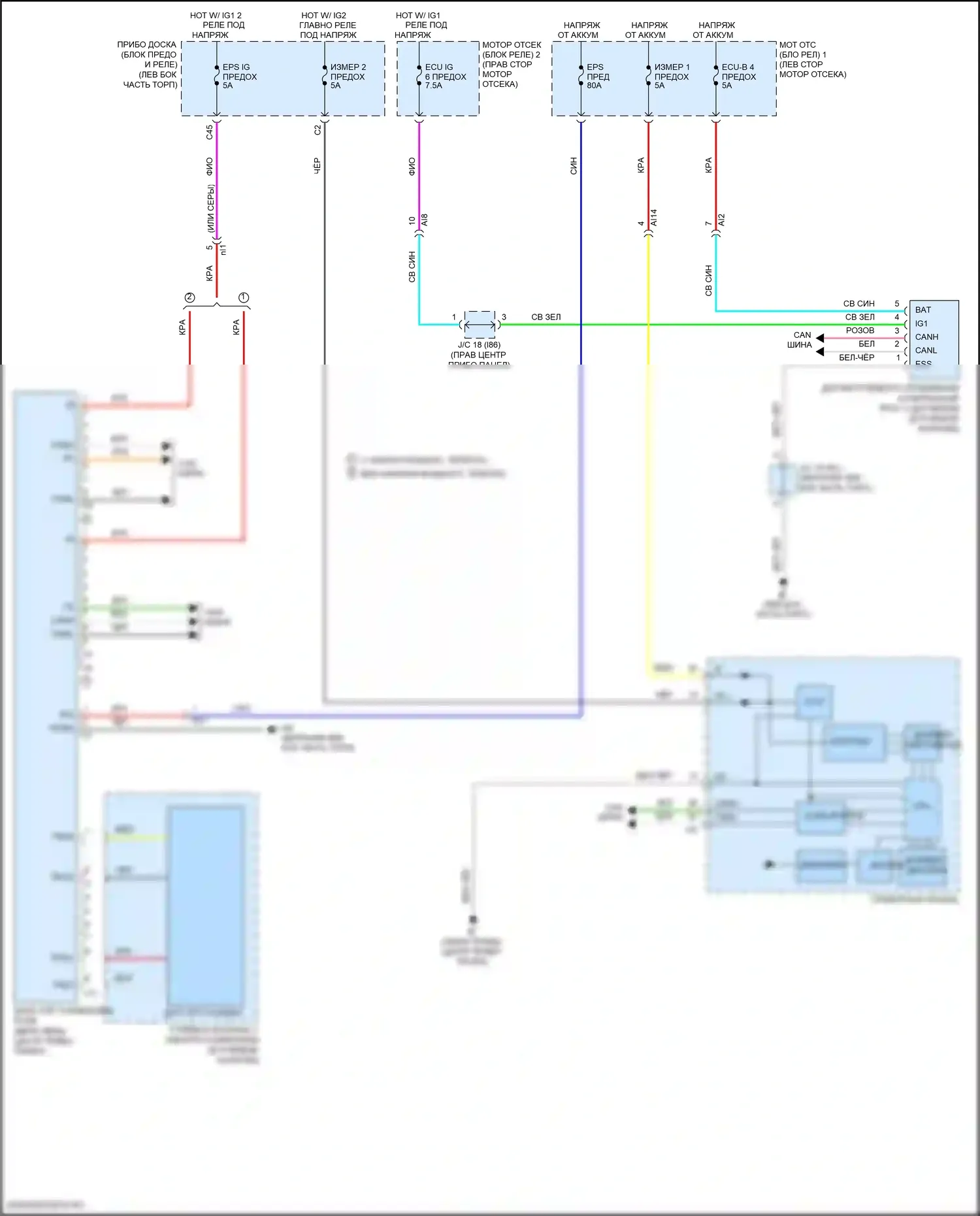 NX Lexus Z10 рестайлинг (2017-2021): Электросхема электроусилителя руля 