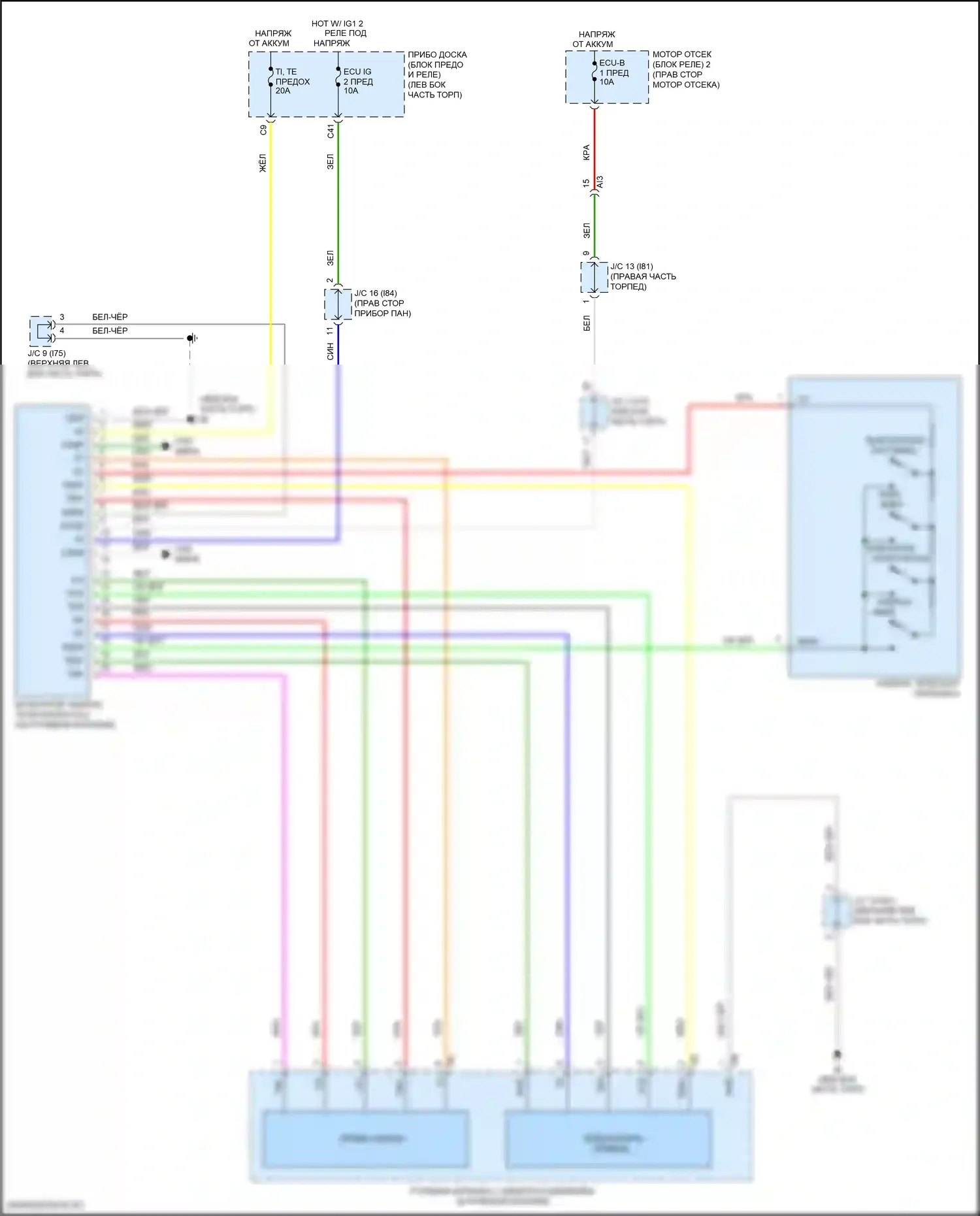 NX Lexus Z10 рестайлинг (2017-2021): Электросхема рулевой колонки с силовым наклоном 
