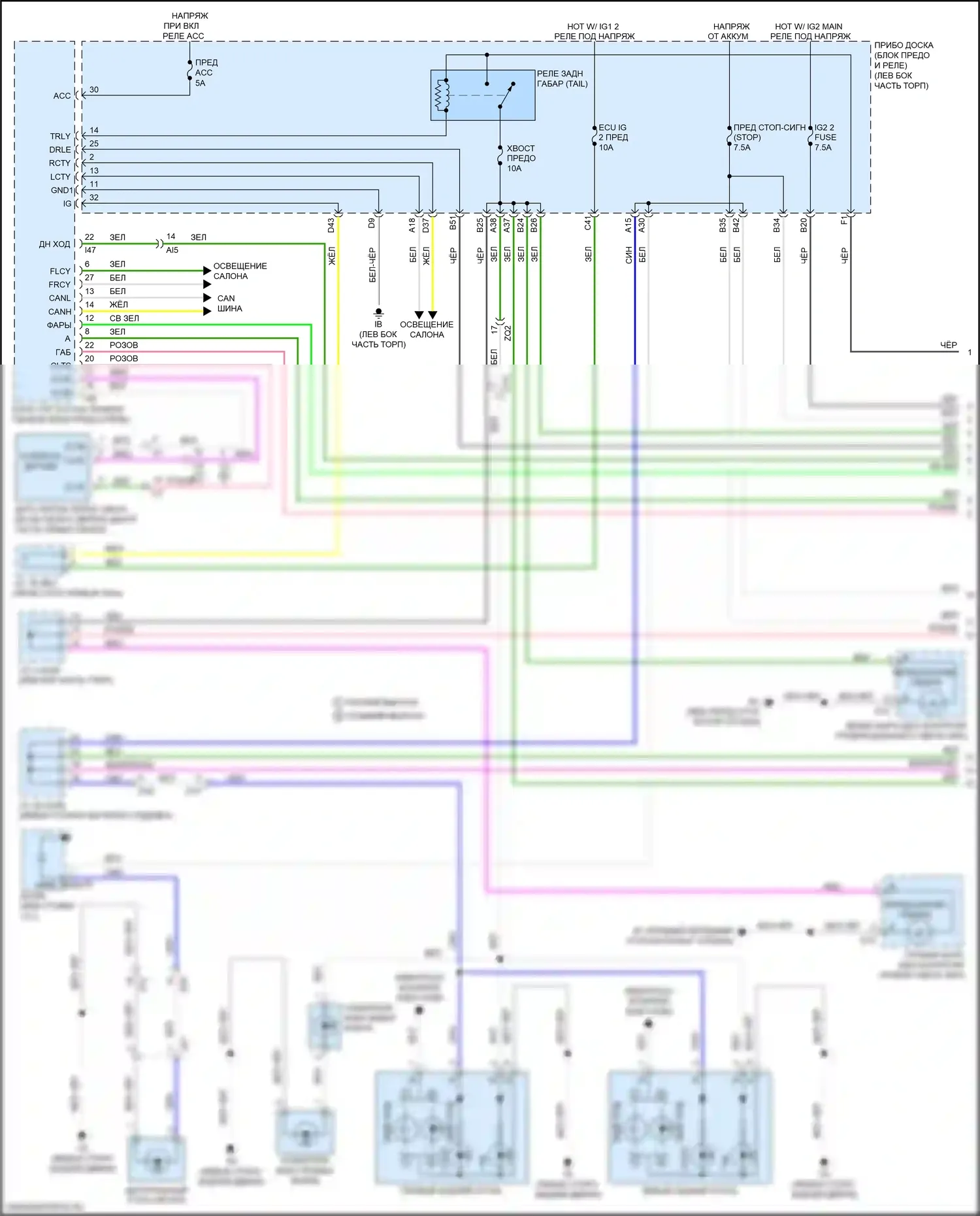 NX Lexus Z10 рестайлинг (2017-2021): Электросхема фар и фонарей (1 из 5) 