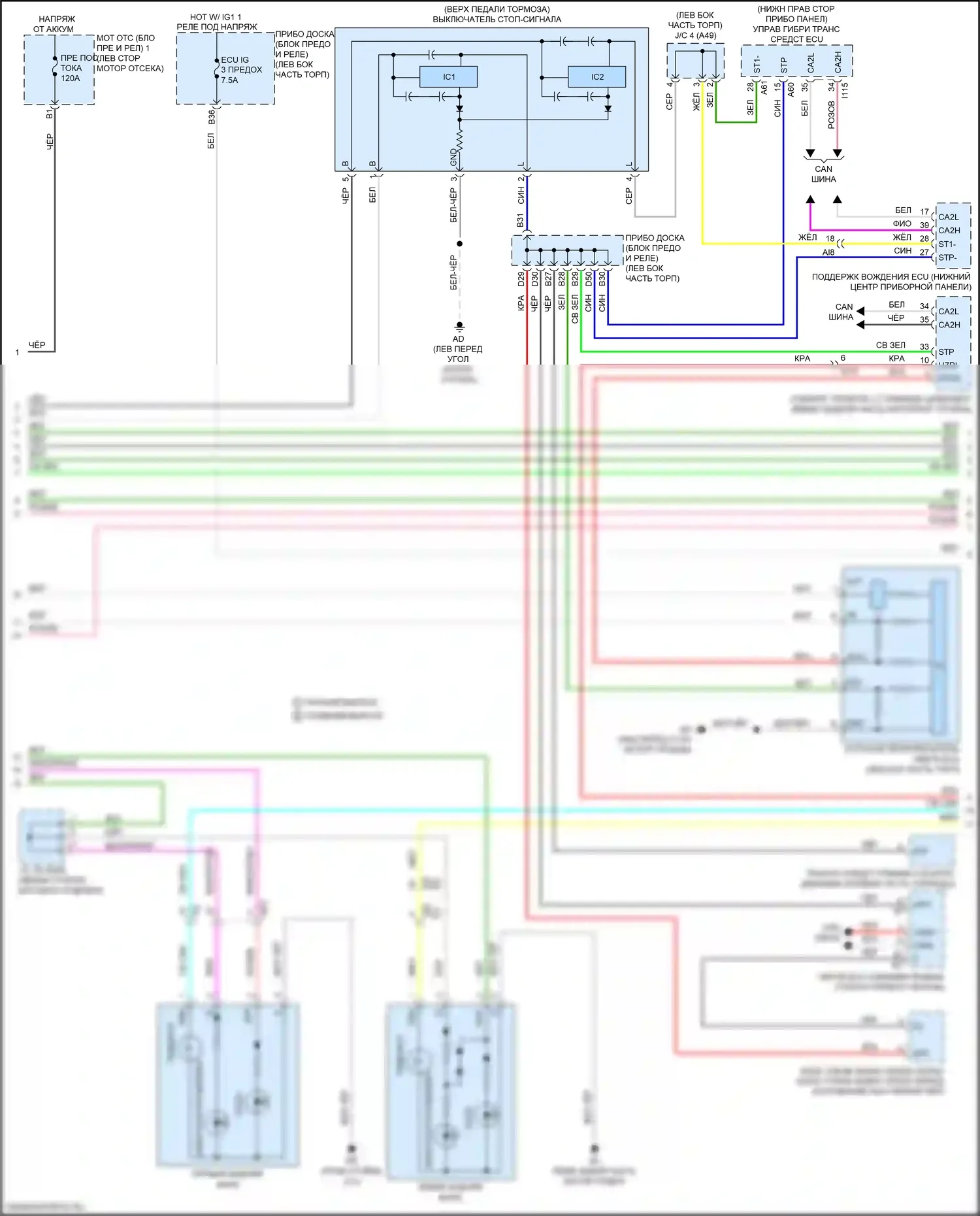 NX Lexus Z10 рестайлинг (2017-2021): Электросхема фар и фонарей (2 из 5) 