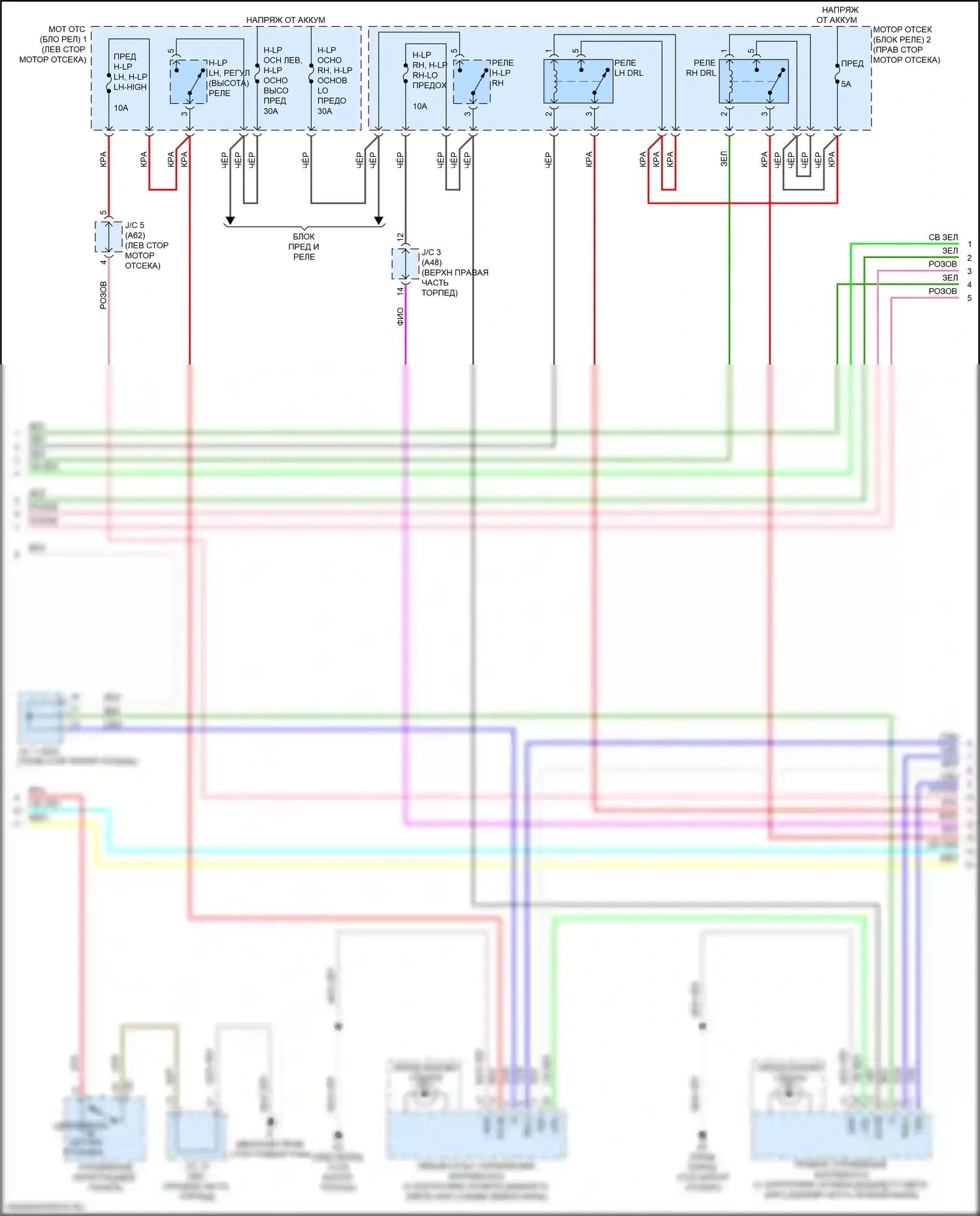 NX Lexus Z10 рестайлинг (2017-2021): Электросхема фар и фонарей (3 из 5) 