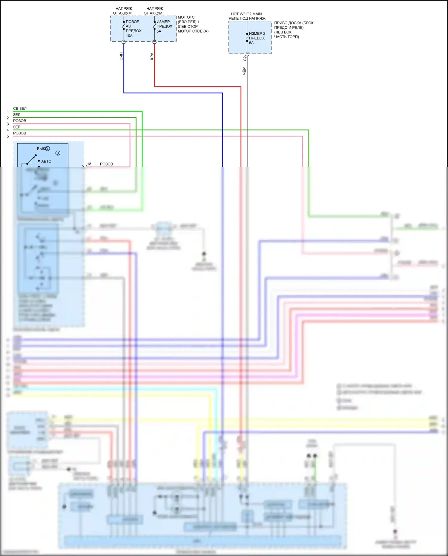 NX Lexus Z10 рестайлинг (2017-2021): Электросхема фар и фонарей (4 из 5) 