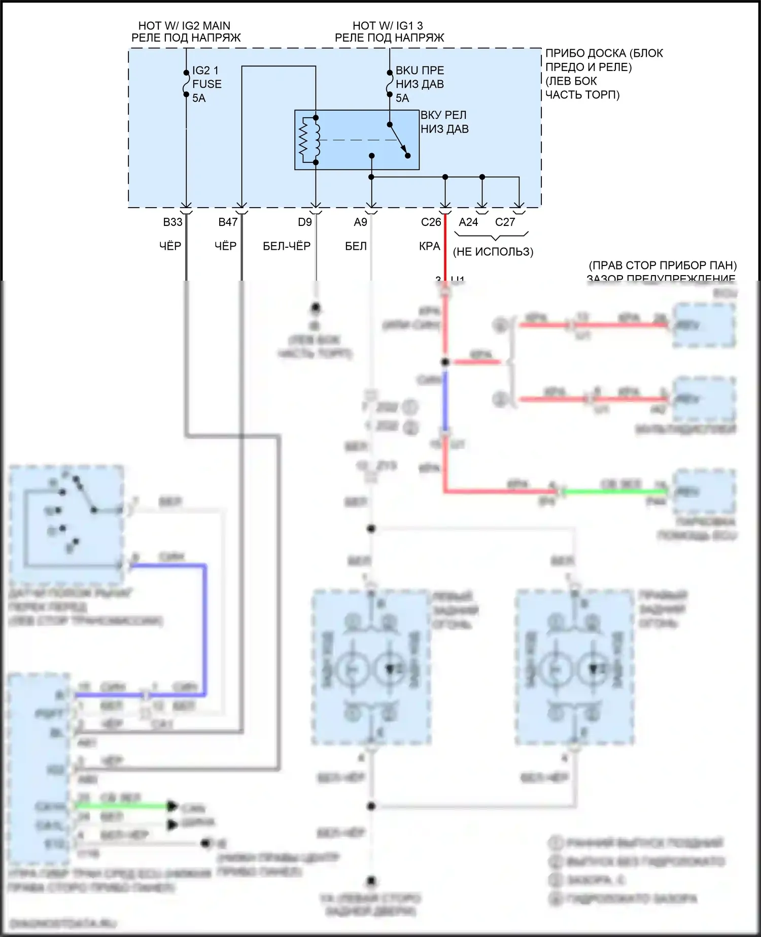 NX Lexus Z10 рестайлинг (2017-2021): Электросхема фонарей заднего хода 