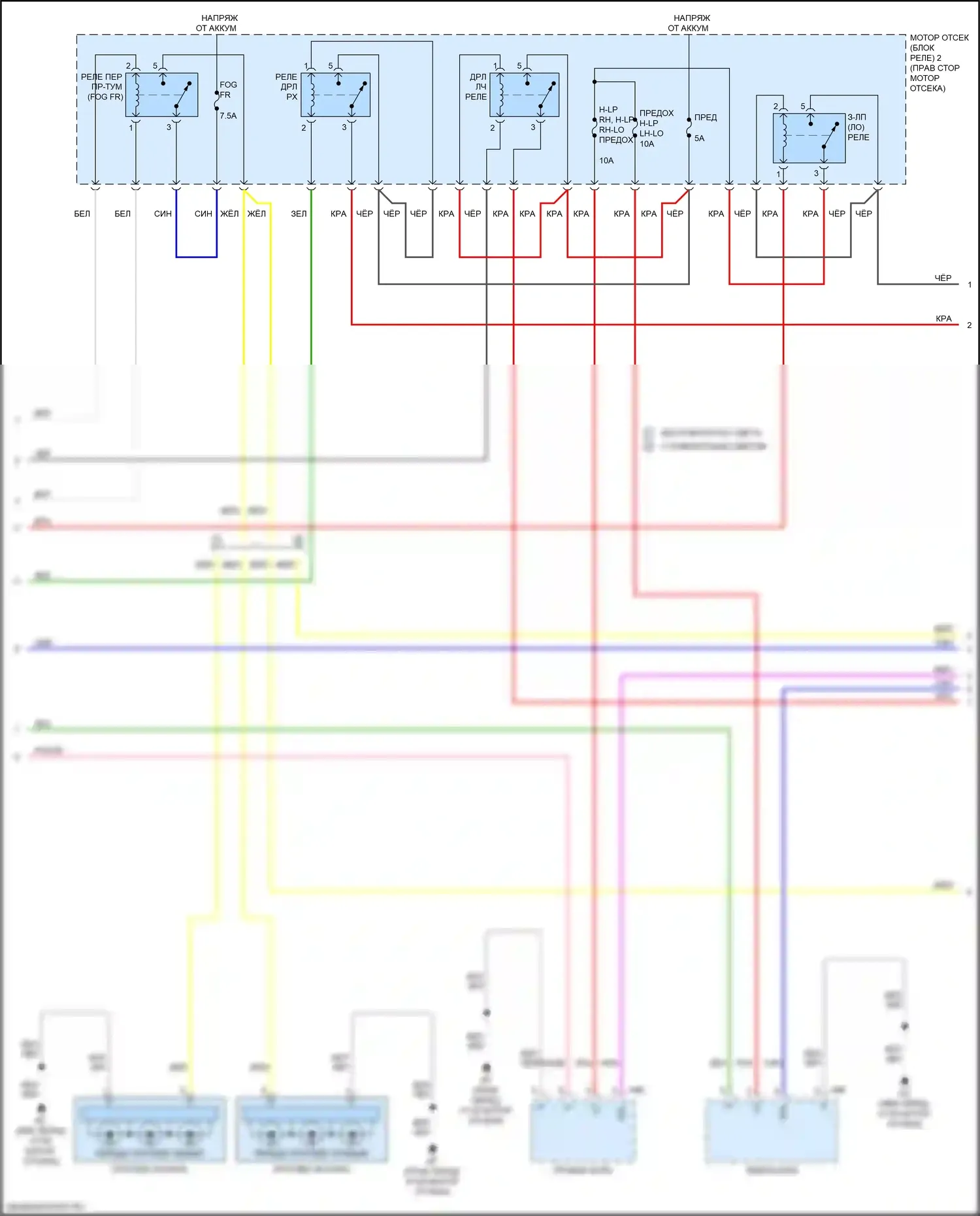 NX Lexus Z10 рестайлинг (2017-2021): Электросхема фар, без уровня дальнего света фар (2 из 3) 