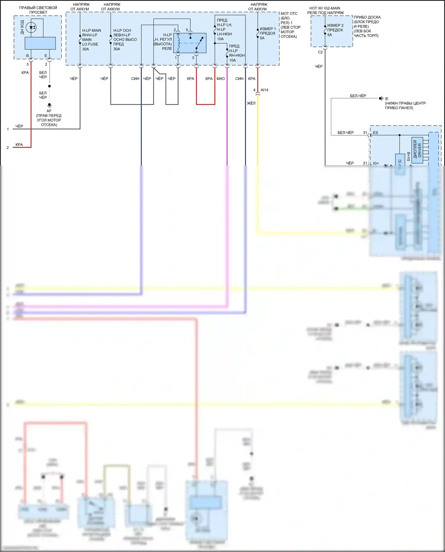 NX Lexus Z10 рестайлинг (2017-2021): Электросхема фар, без уровня дальнего света фар (3 из 3) 