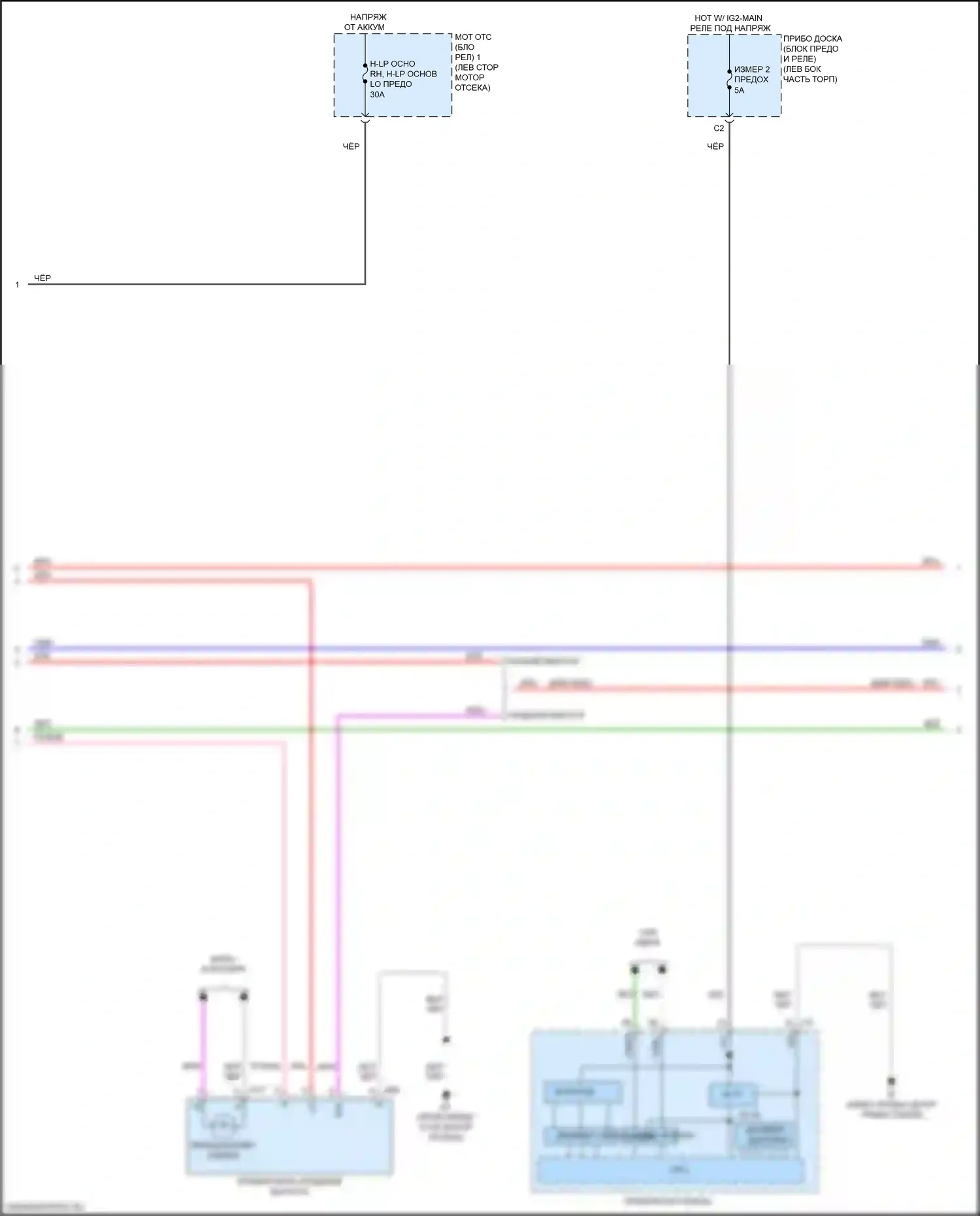 NX Lexus Z10 рестайлинг (2017-2021): Электросхема фар, без уровня дальнего света фар (3 из 4) 