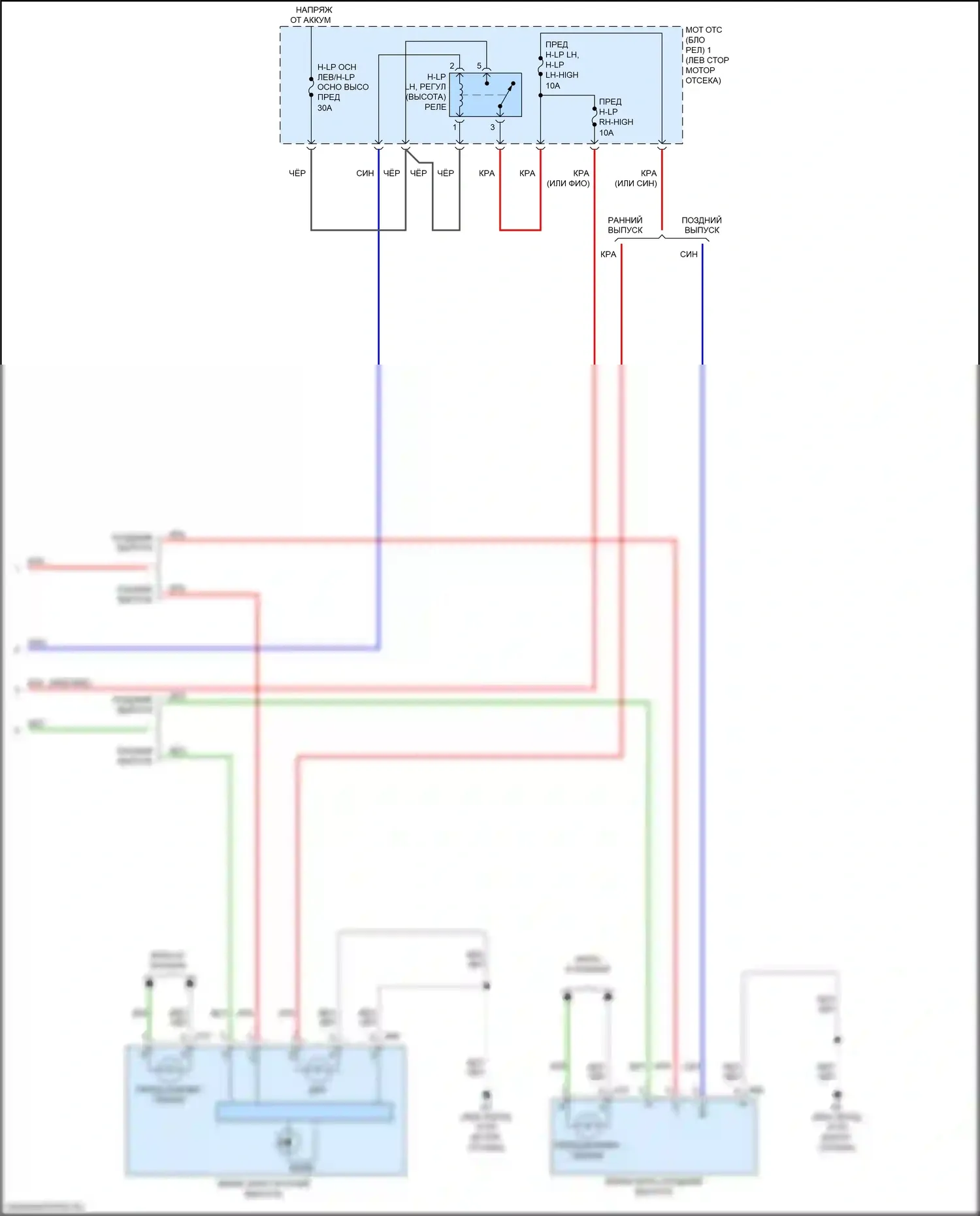 NX Lexus Z10 рестайлинг (2017-2021): Электросхема фар, без уровня дальнего света фар (4 из 4) 