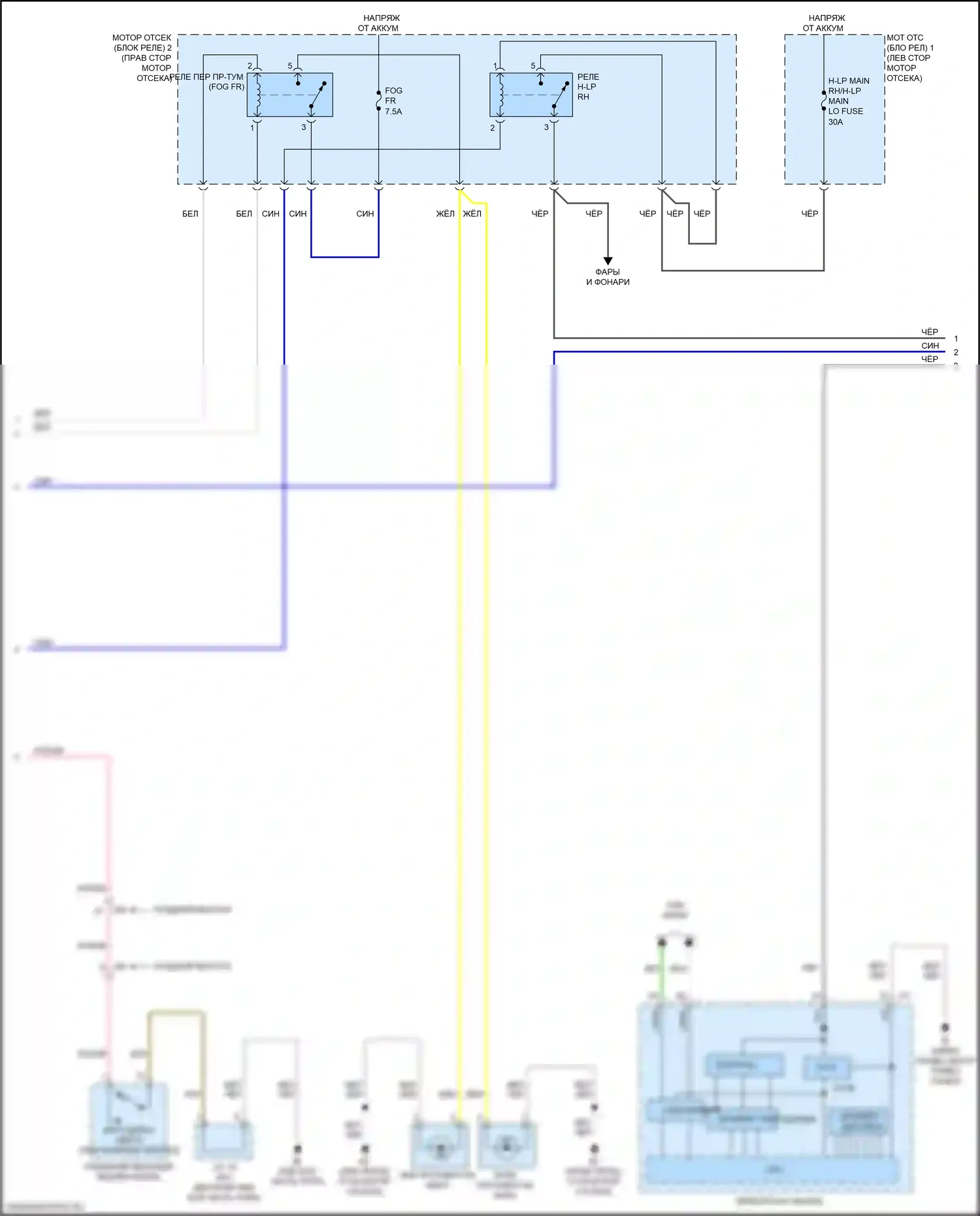 NX Lexus Z10 рестайлинг (2017-2021): Электросхема фар, с уровнем дальнего света фар (2 из 3) 