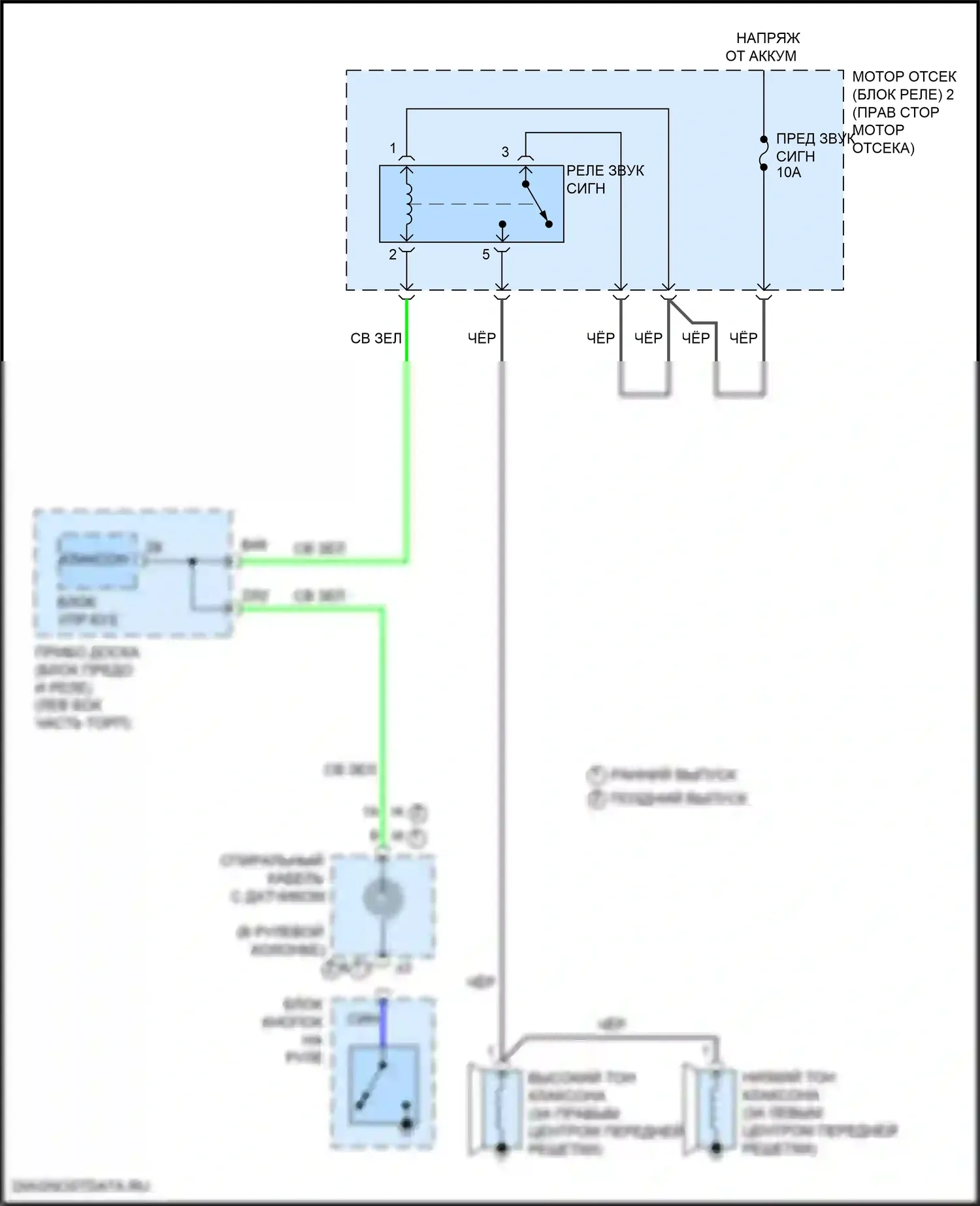 NX Lexus Z10 рестайлинг (2017-2021): Электросхема клаксона 