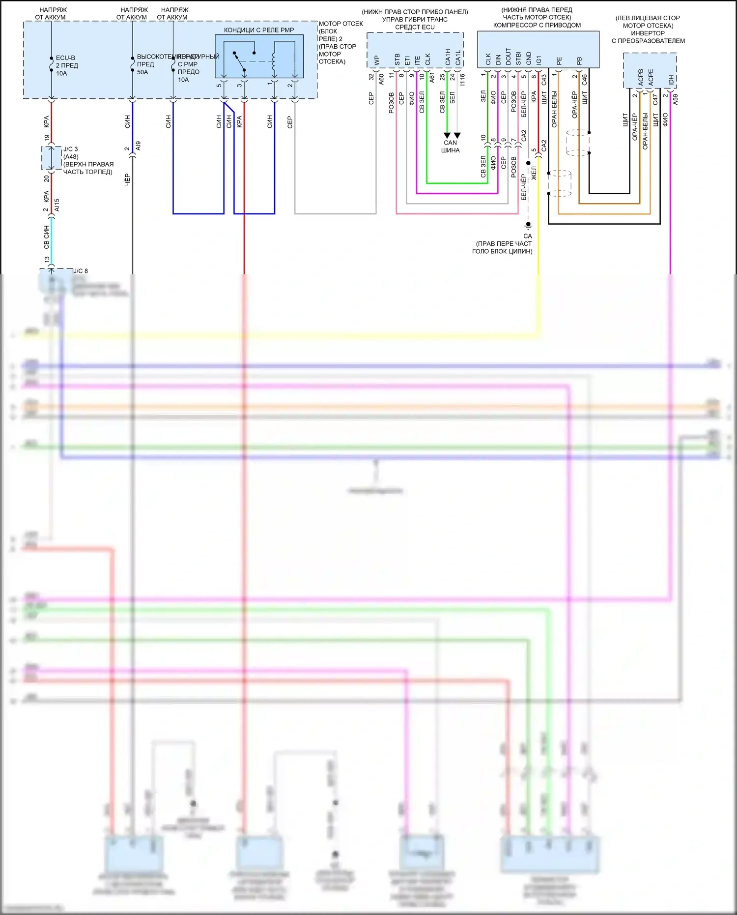 NX Lexus Z10 рестайлинг (2017-2021): Электросхема климат контроля (2 из 4) 