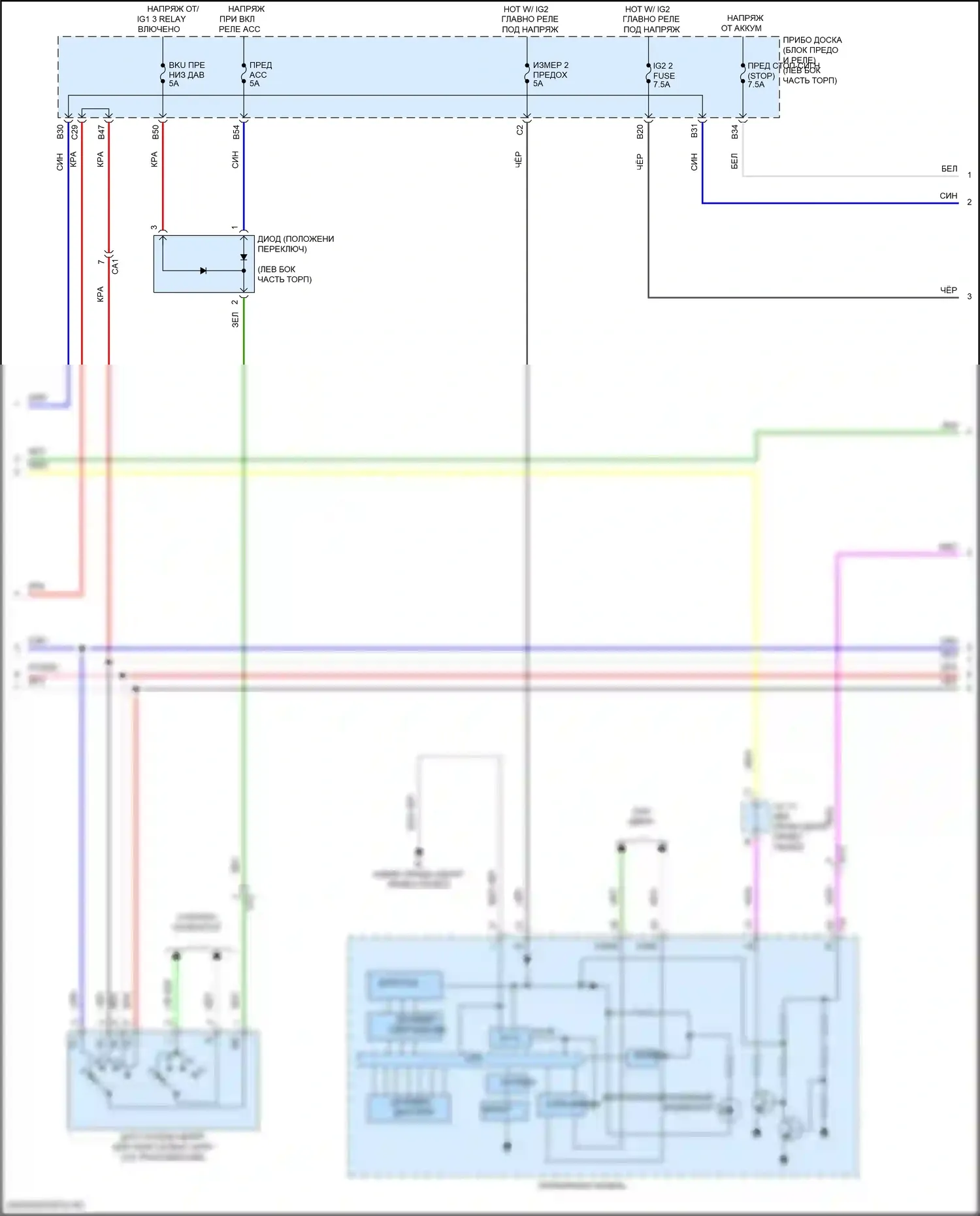 NX Lexus Z10 рестайлинг (2017-2021): Электросхема автоматической коробки передач (3 из 4) 