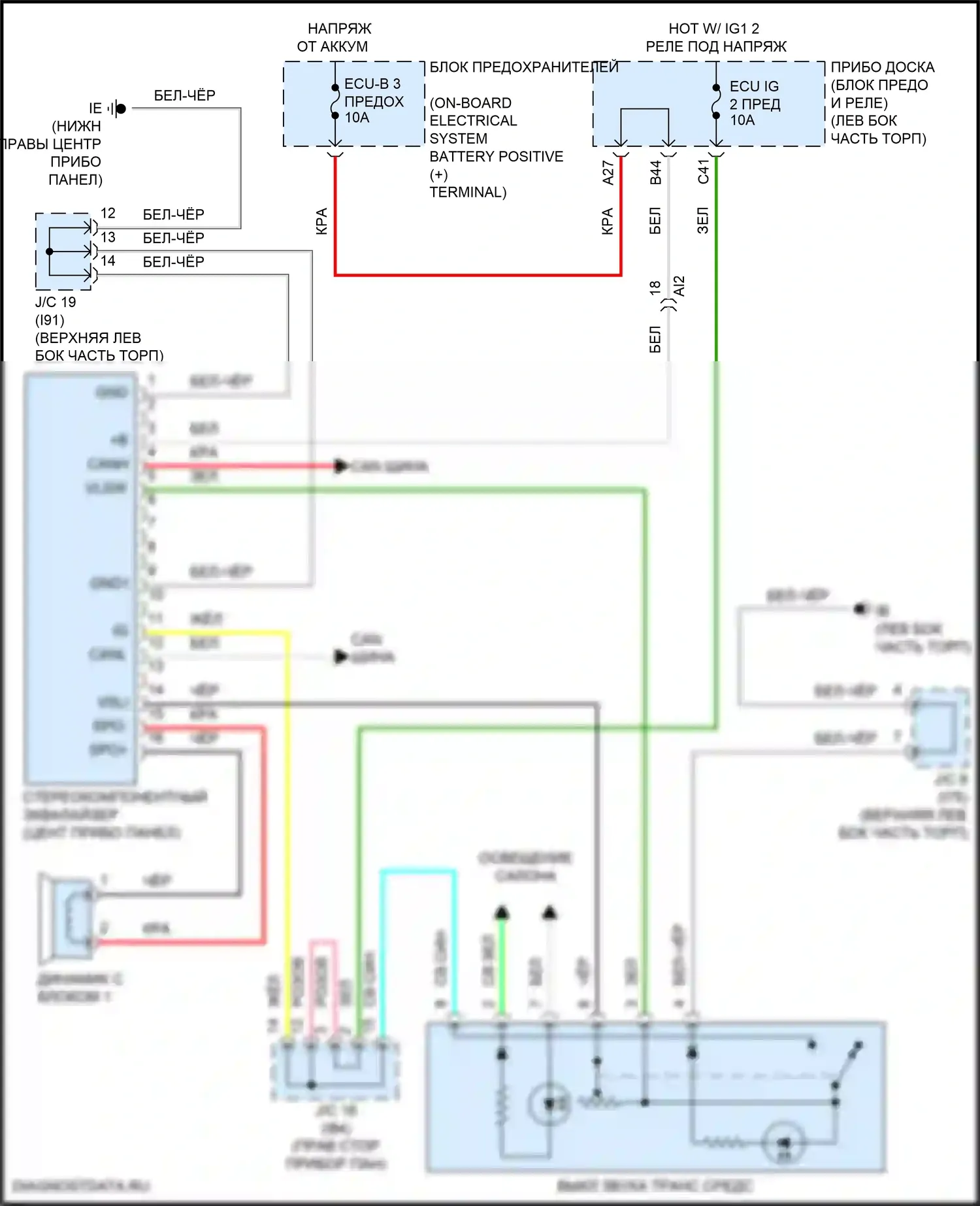 NX Lexus Z10 рестайлинг (2017-2021): Электросхема активного звукового контроля 