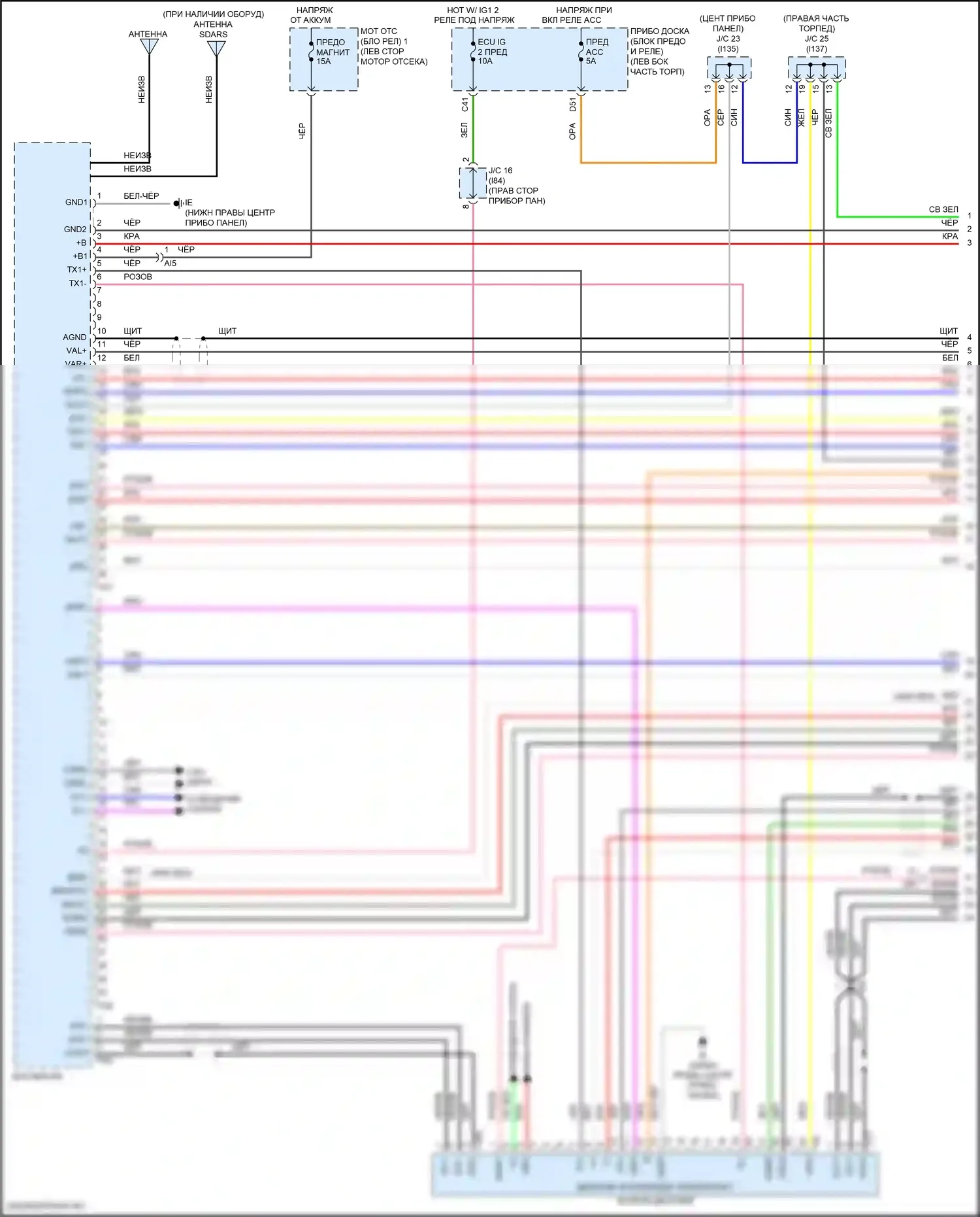NX Lexus Z10 рестайлинг (2017-2021): Магнитола электросхема, поздний выпуск без навигации (1 из 5) 