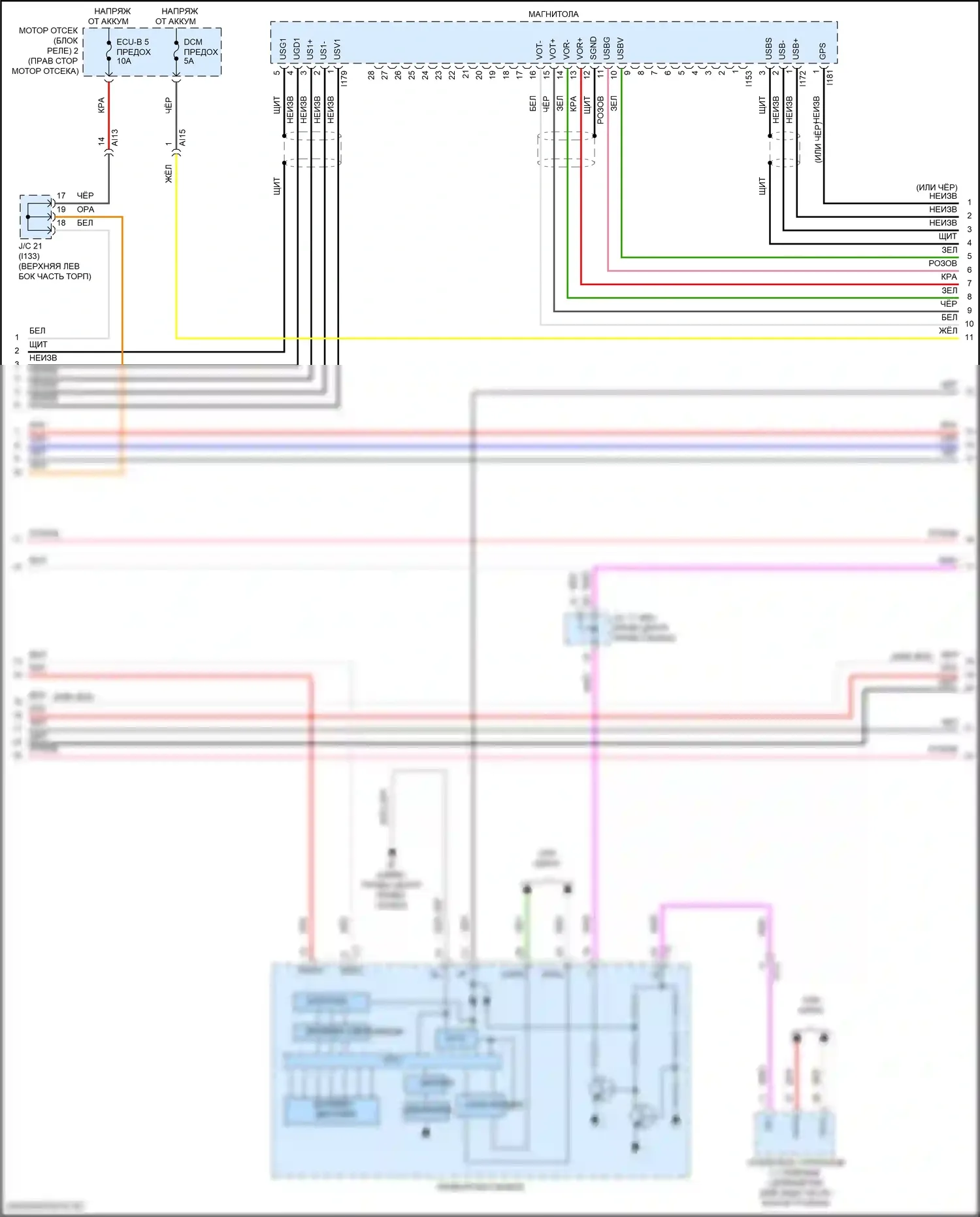 NX Lexus Z10 рестайлинг (2017-2021): Магнитола электросхема, поздний выпуск без навигации (3 из 5) 
