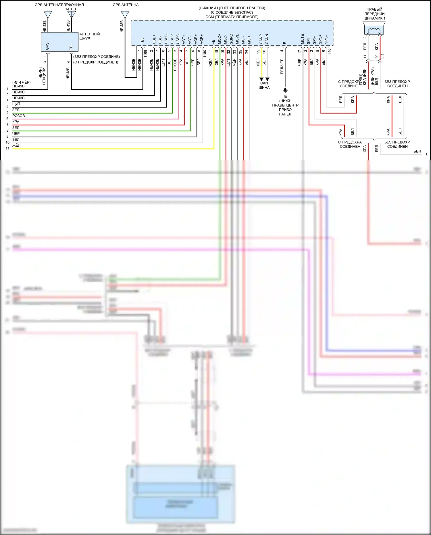 NX Lexus Z10 рестайлинг (2017-2021): Магнитола электросхема, поздний выпуск без навигации (4 из 5) 
