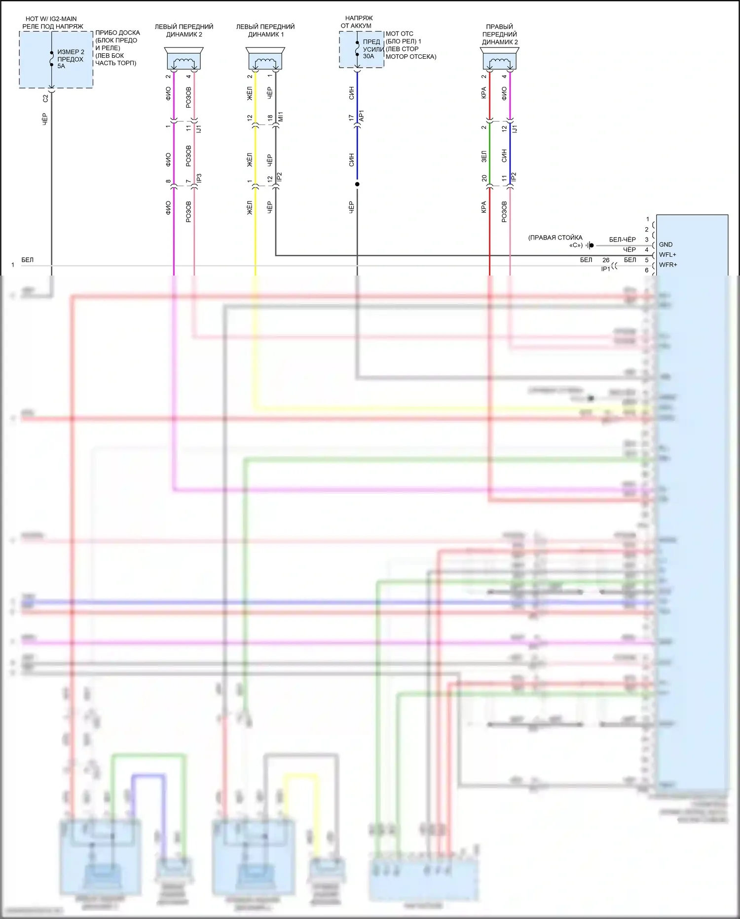 NX Lexus Z10 рестайлинг (2017-2021): Магнитола электросхема, поздний выпуск без навигации (5 из 5) 