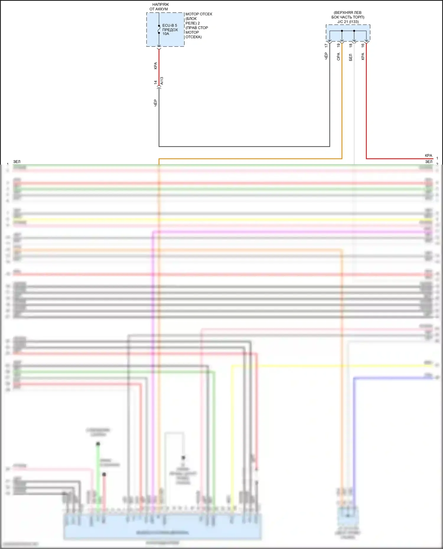 NX Lexus Z10 рестайлинг (2017-2021): Магнитола электросхема, поздний выпуск с навигацией (2 из 7) 
