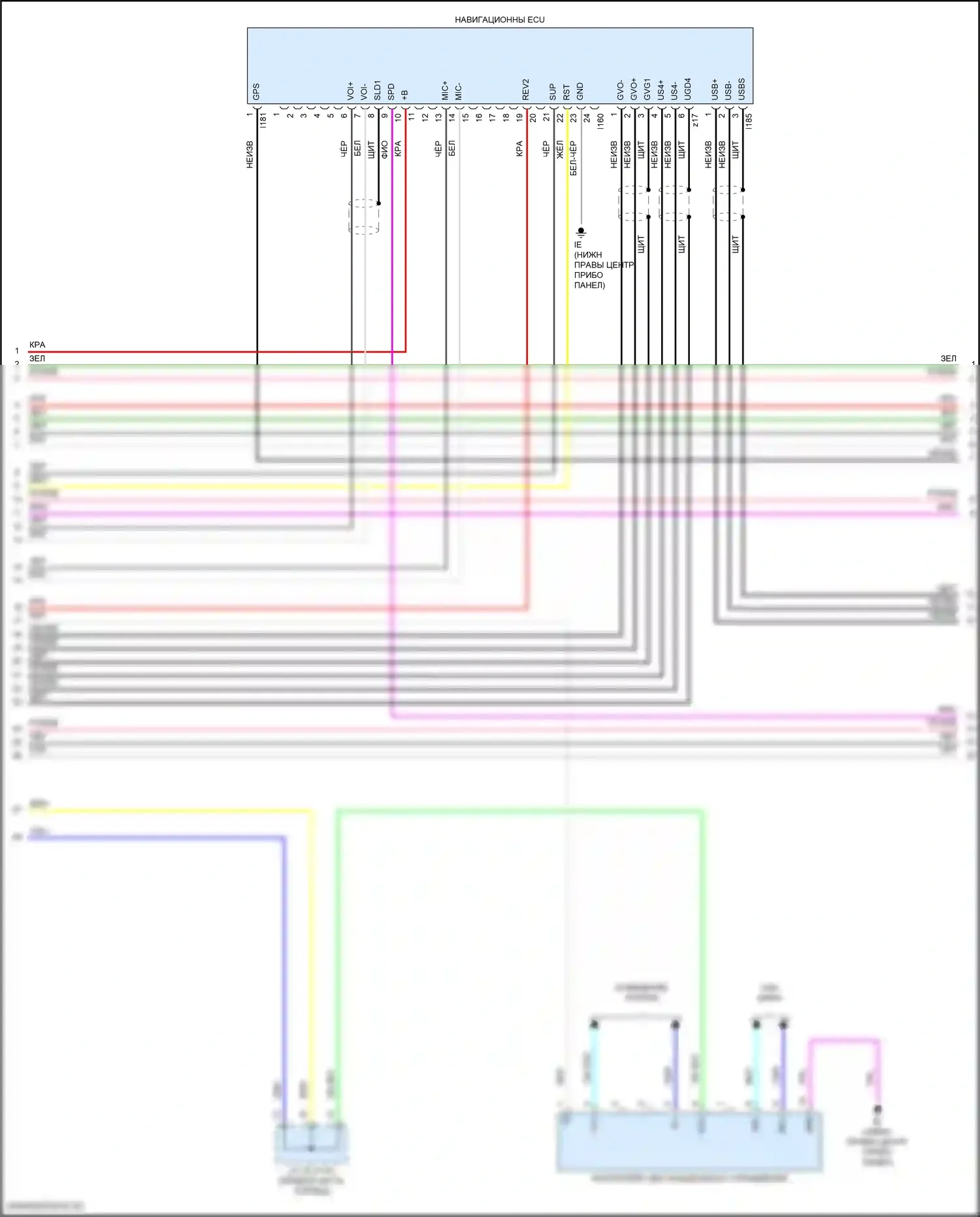 NX Lexus Z10 рестайлинг (2017-2021): Магнитола электросхема, поздний выпуск с навигацией (3 из 7) 