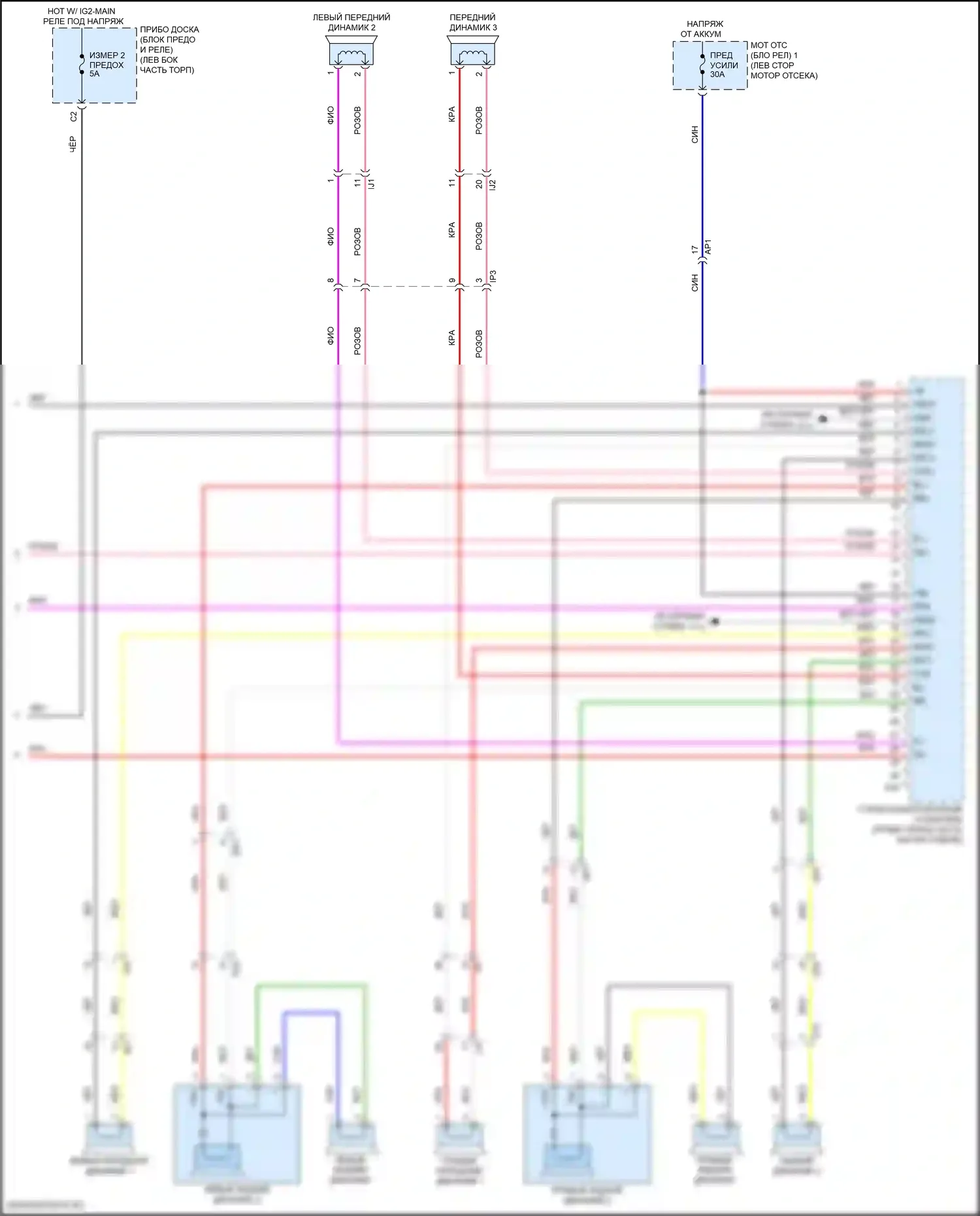 NX Lexus Z10 рестайлинг (2017-2021): Магнитола электросхема, поздний выпуск с навигацией (5 из 5) 