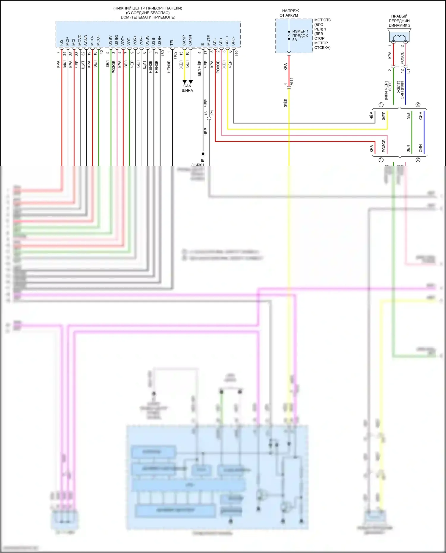 NX Lexus Z10 рестайлинг (2017-2021): Магнитола электросхема, поздний выпуск с навигацией (6 из 7) 