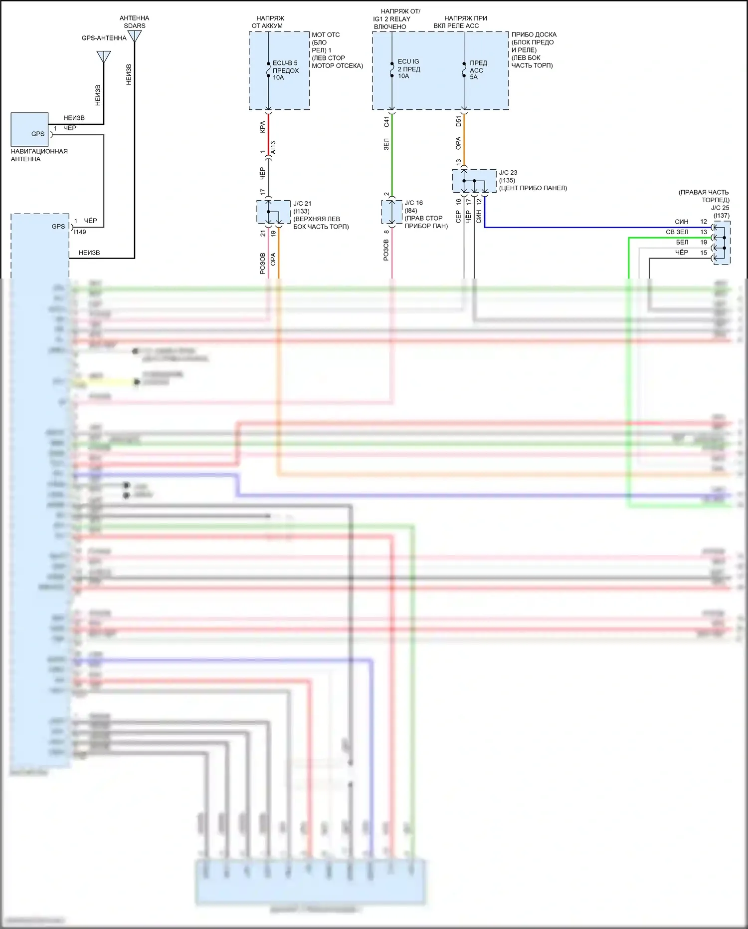 NX Lexus Z10 рестайлинг (2017-2021): Магнитола электросхема, ранний выпуск без навигации (1 из 5) 