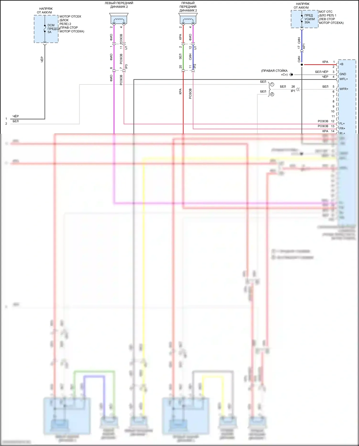 NX Lexus Z10 рестайлинг (2017-2021): Магнитола электросхема, ранний выпуск без навигации (5 из 5) 