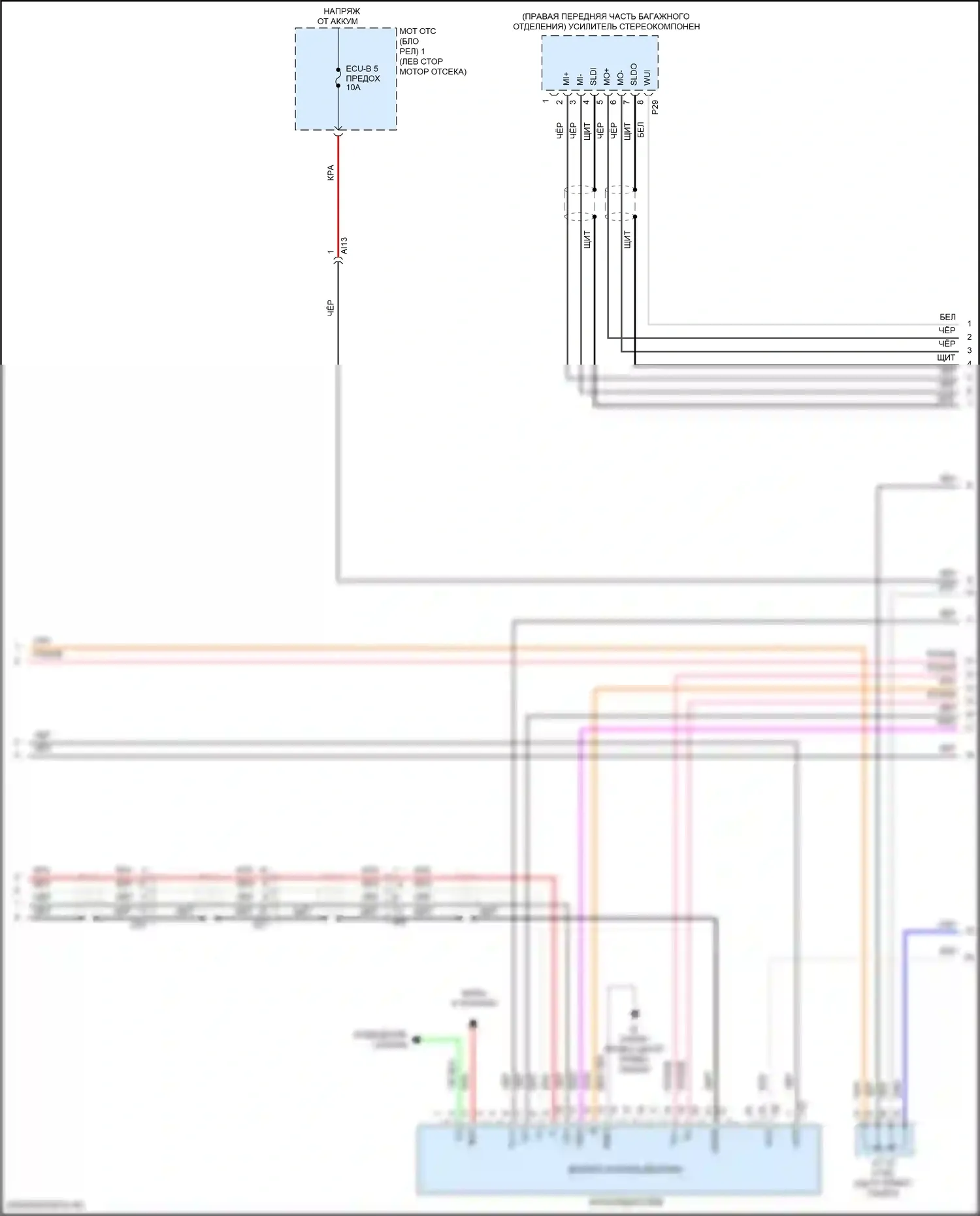 NX Lexus Z10 рестайлинг (2017-2021): Магнитола электросхема, ранний выпуск с навигацией (2 из 6) 