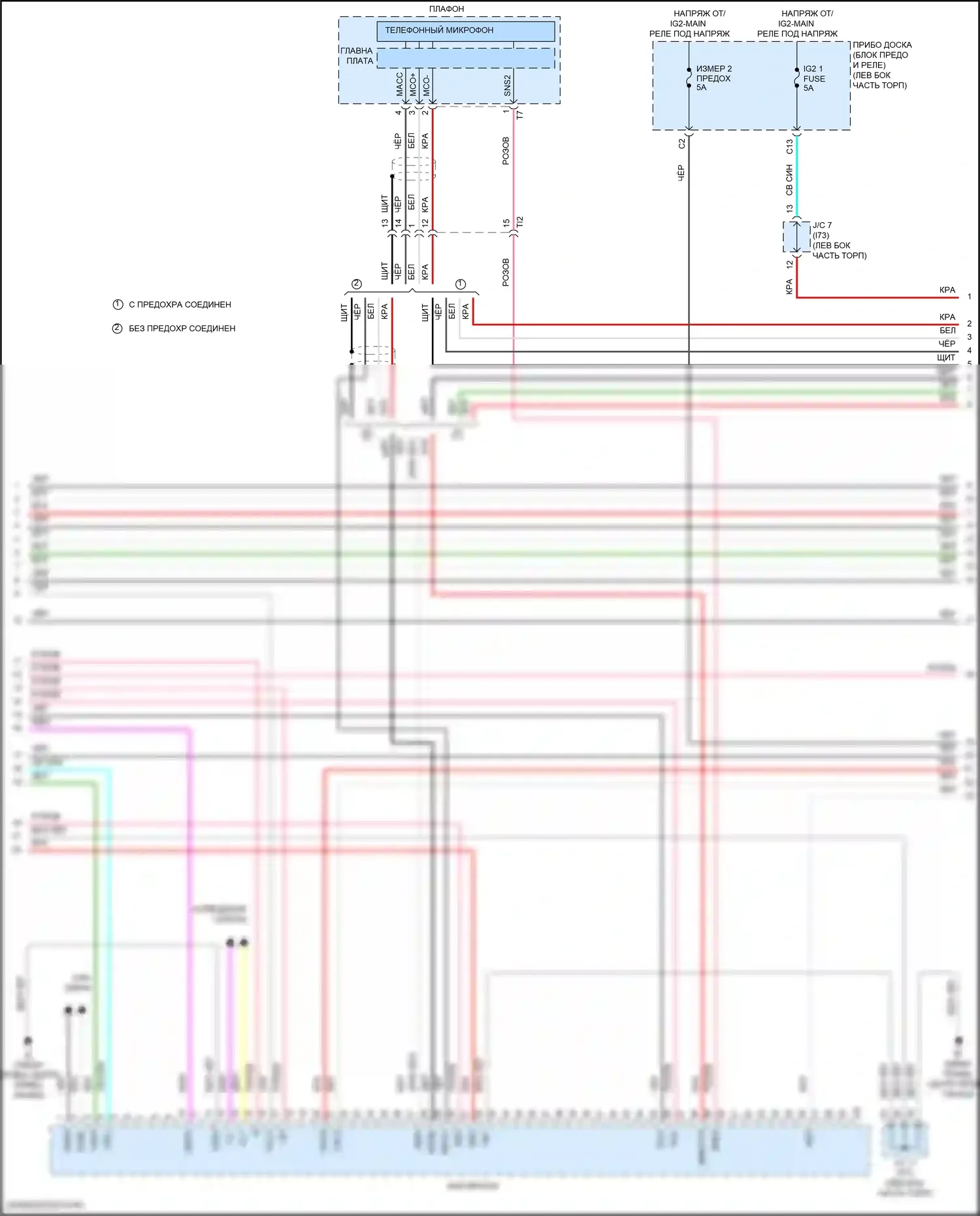 NX Lexus Z10 рестайлинг (2017-2021): Магнитола электросхема, ранний выпуск с навигацией (4 из 6) 
