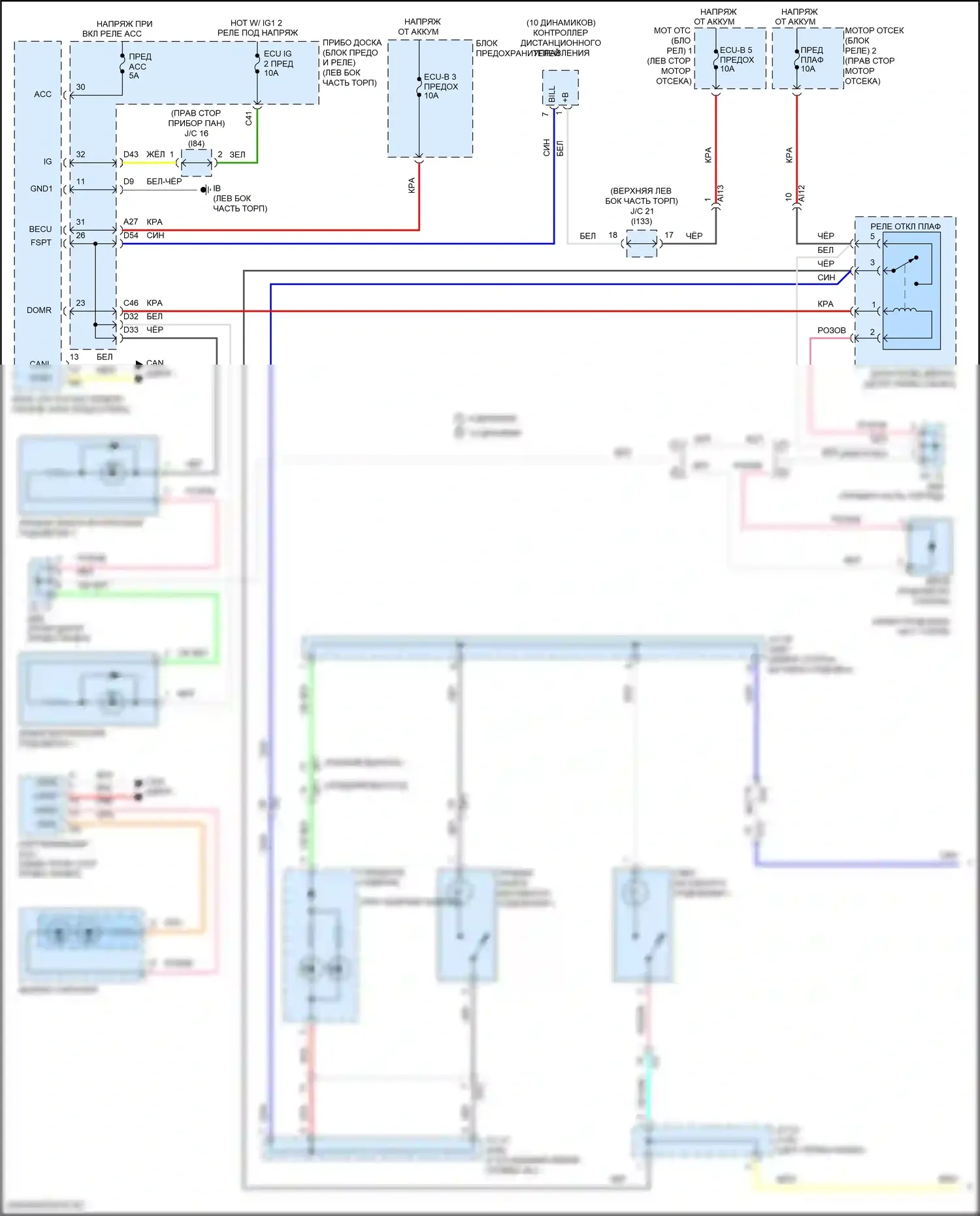 NX Lexus Z10 рестайлинг (2017-2021): Электросхема освещения салона (1 из 3) 