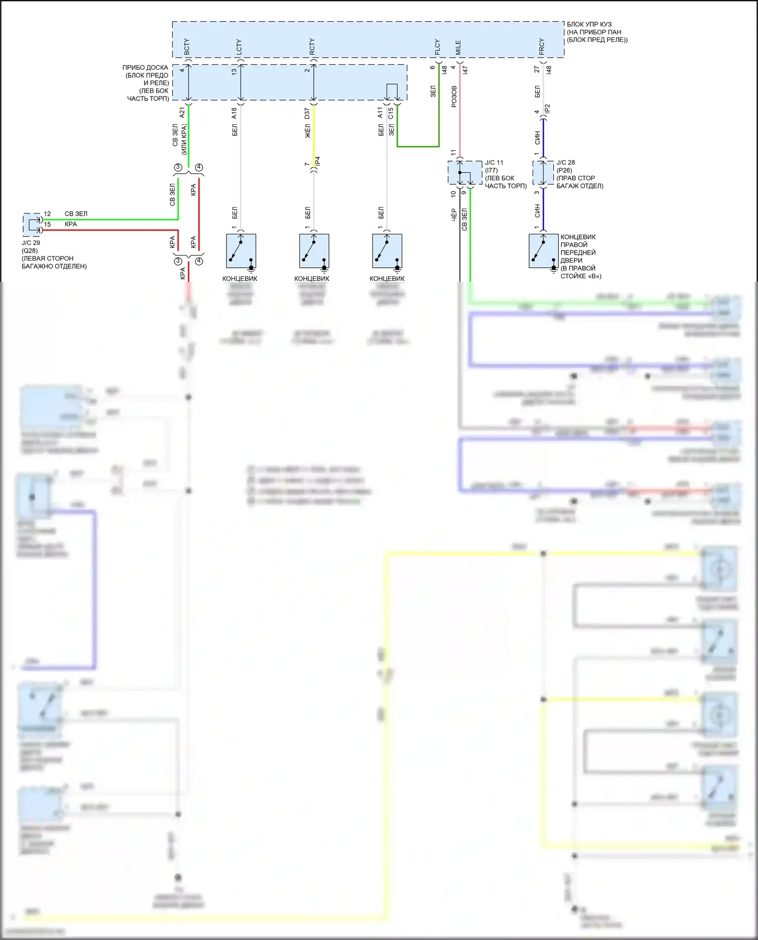 NX Lexus Z10 рестайлинг (2017-2021): Электросхема освещения салона (2 из 3) 