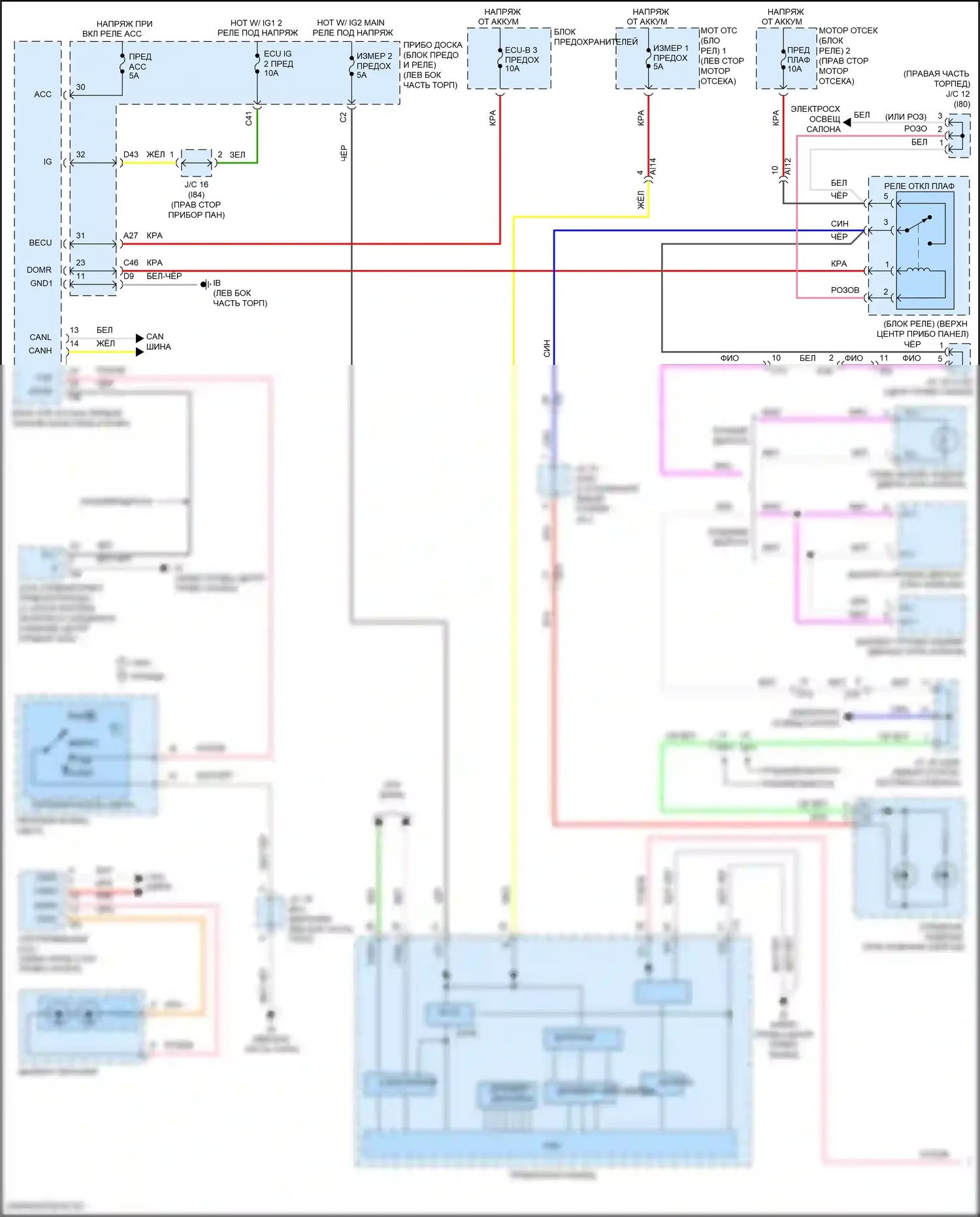 NX Lexus Z10 рестайлинг (2017-2021): Электросхема подсветки приборной панели (1 из 5) 