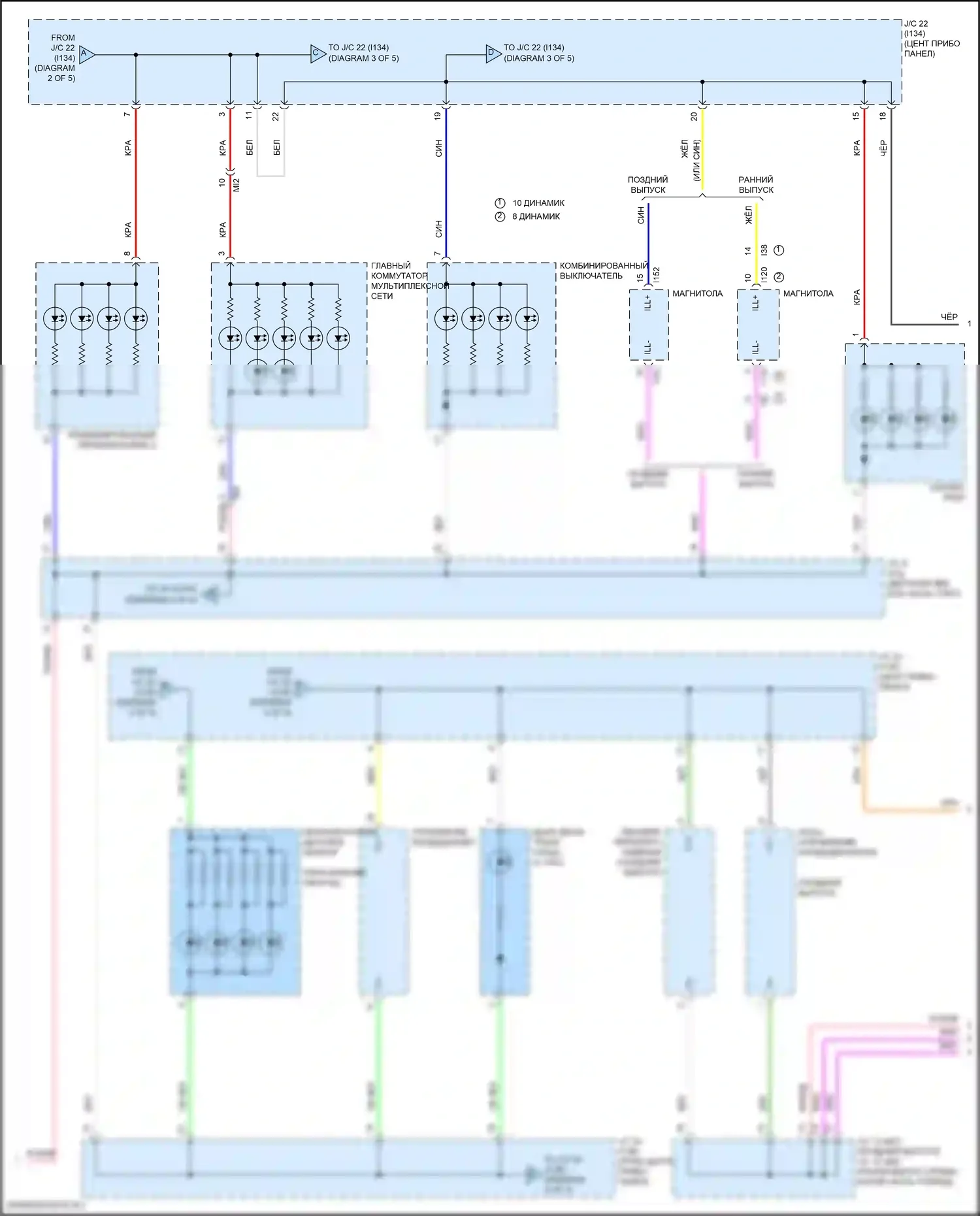 NX Lexus Z10 рестайлинг (2017-2021): Электросхема подсветки приборной панели (3 из 5) 