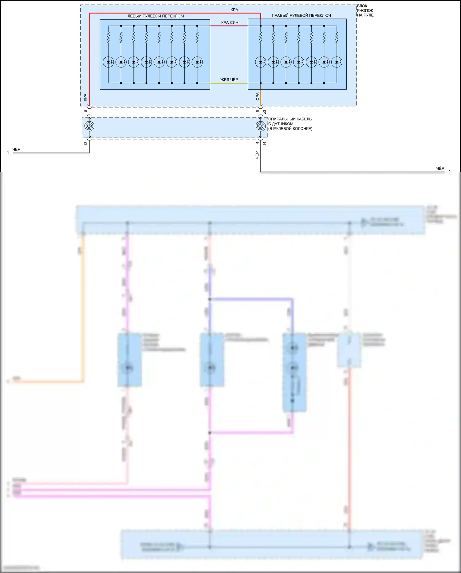 NX Lexus Z10 рестайлинг (2017-2021): Электросхема подсветки приборной панели (4 из 5) 