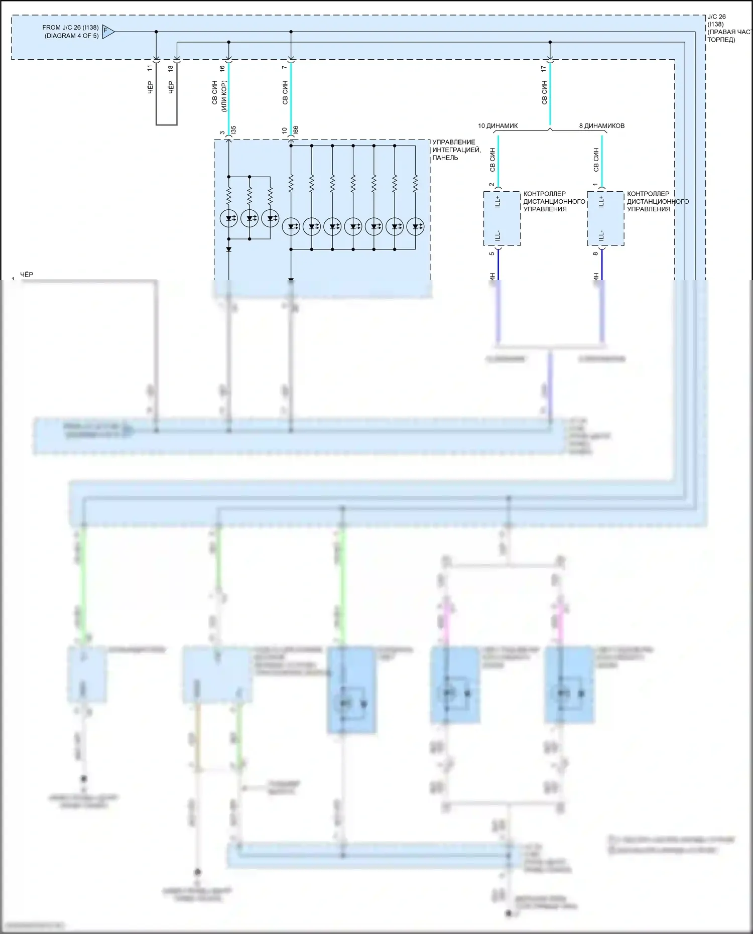 NX Lexus Z10 рестайлинг (2017-2021): Электросхема подсветки приборной панели (5 из 5) 